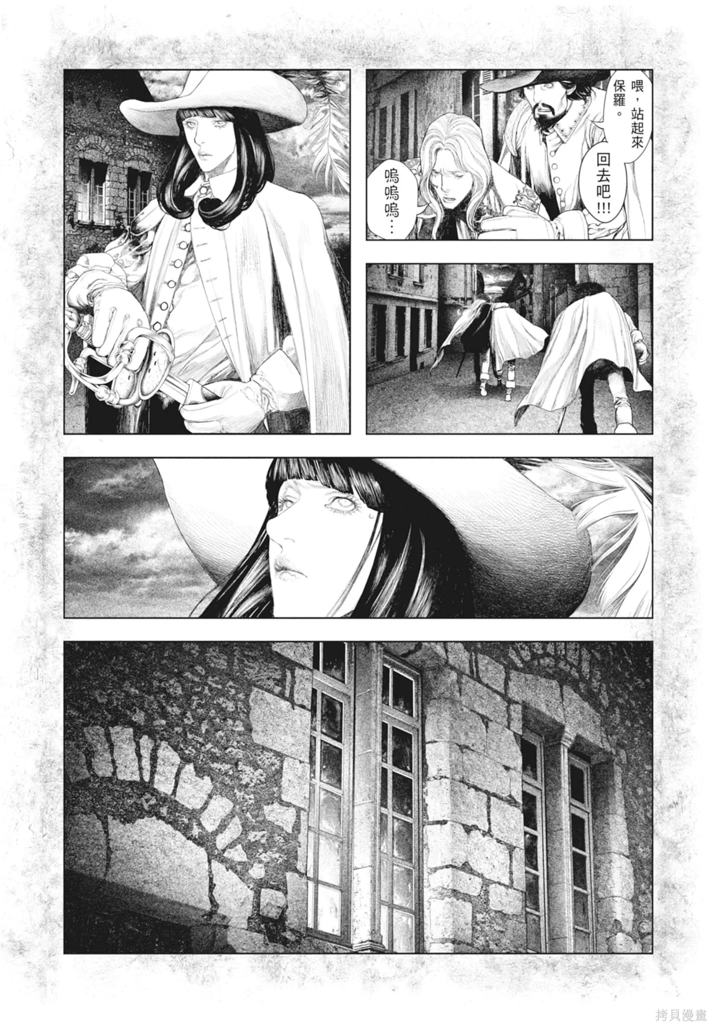 第2卷 第76页