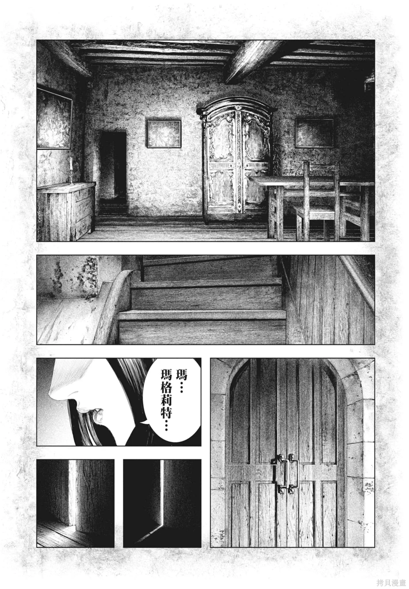 第2卷 第78页