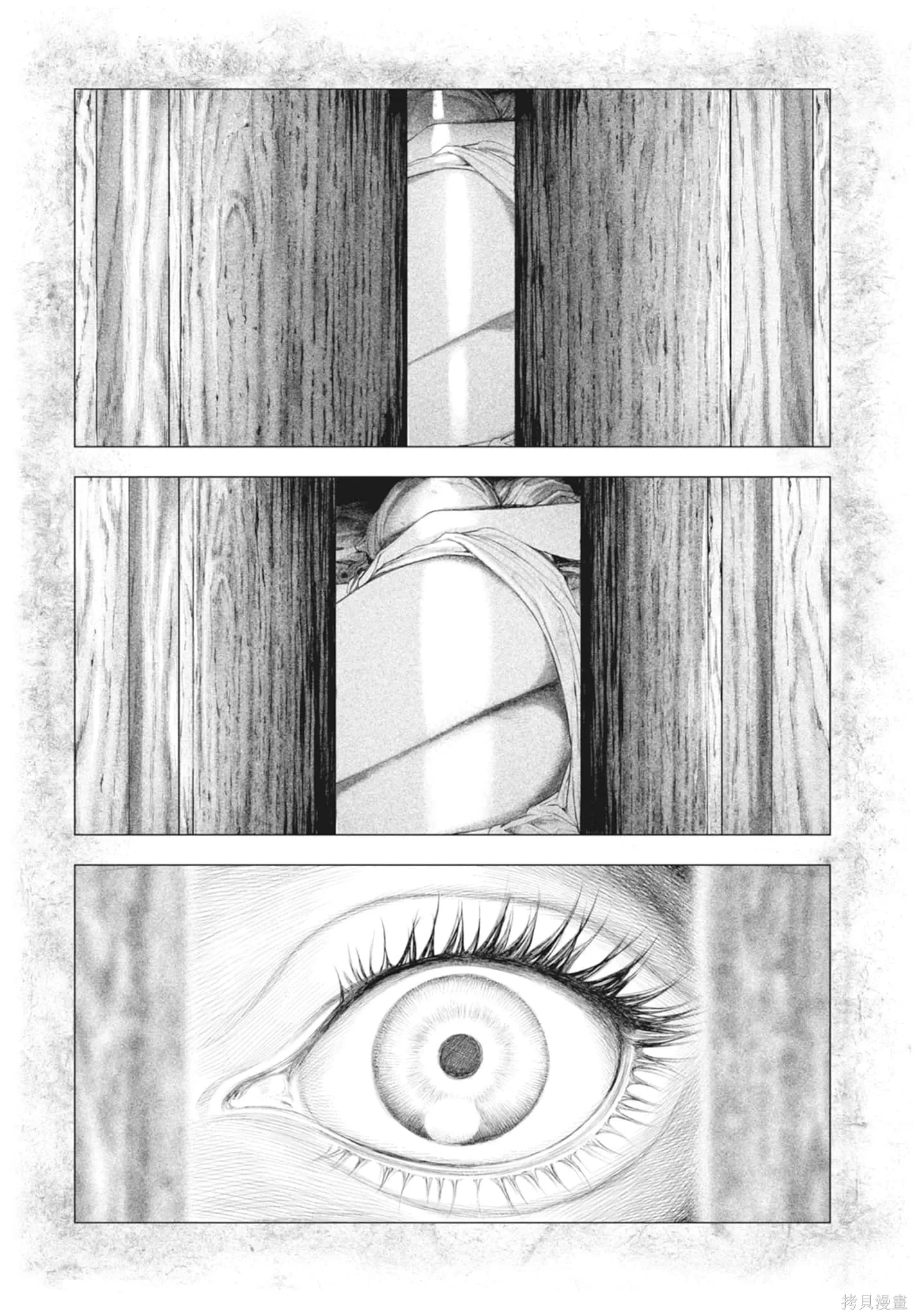 第2卷 第79页