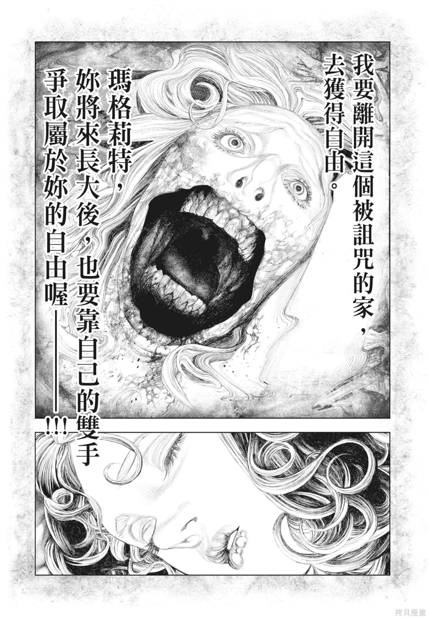 第2卷 第83页