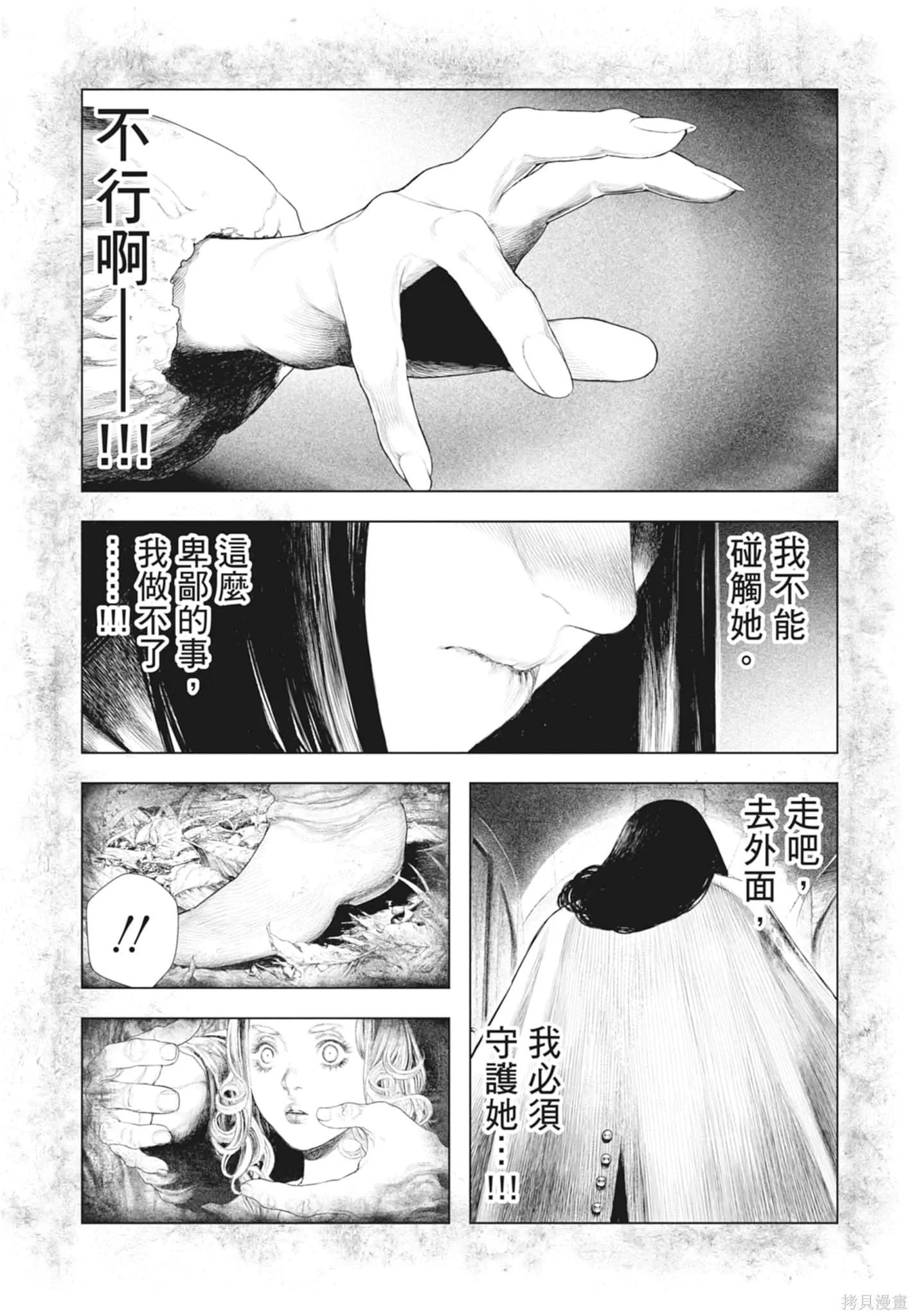 第2卷 第86页