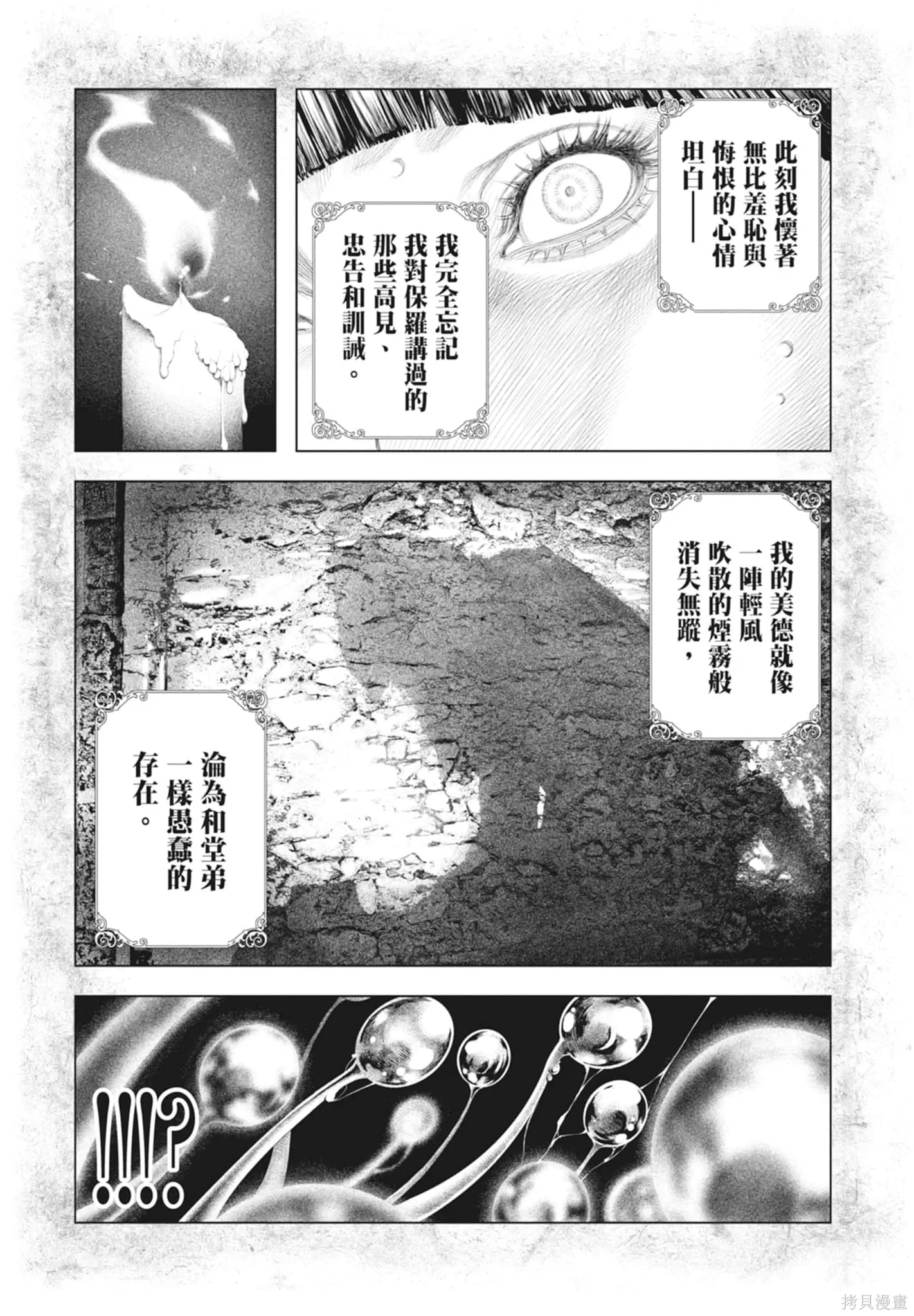 第2卷 第89页