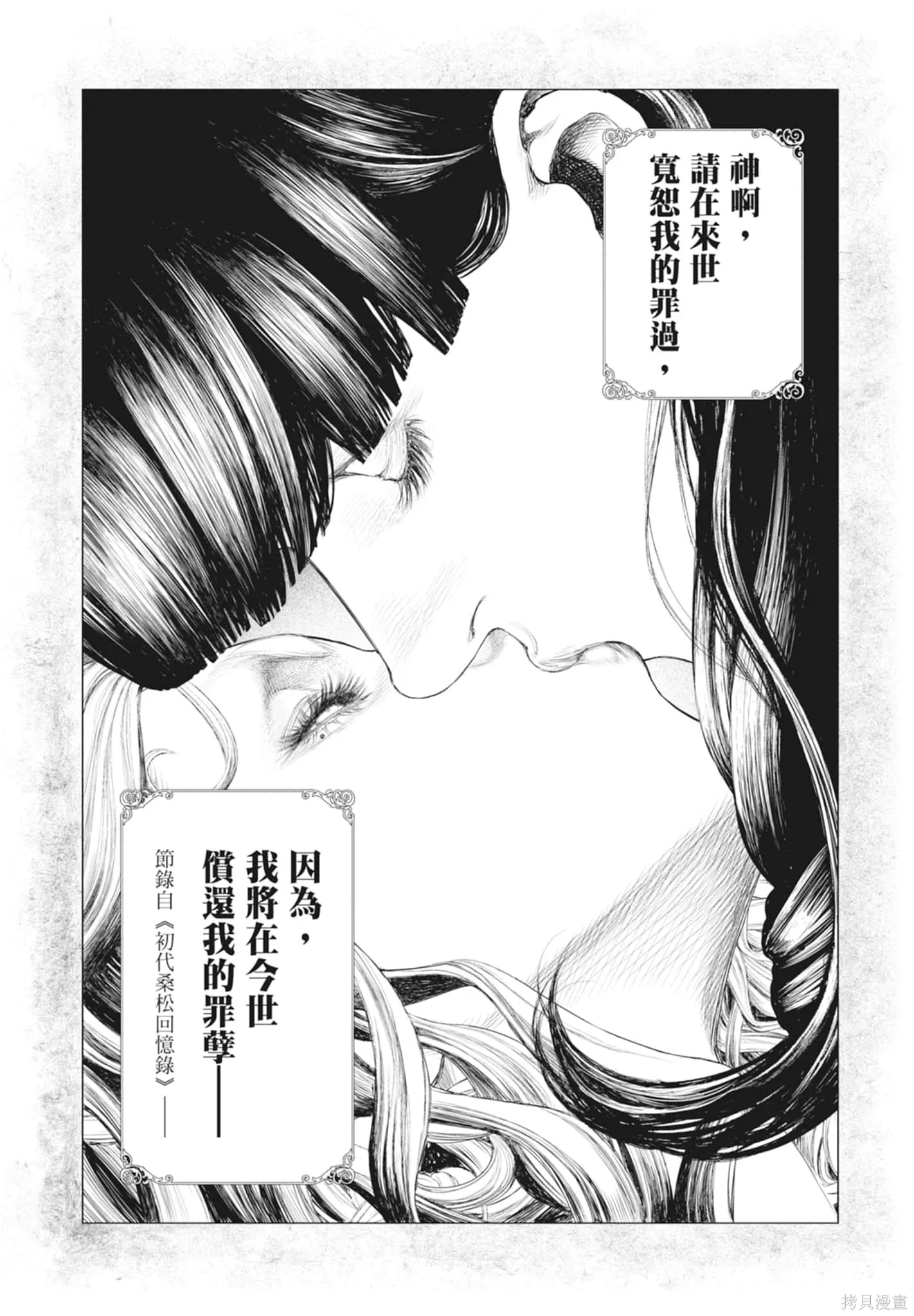 第2卷 第94页