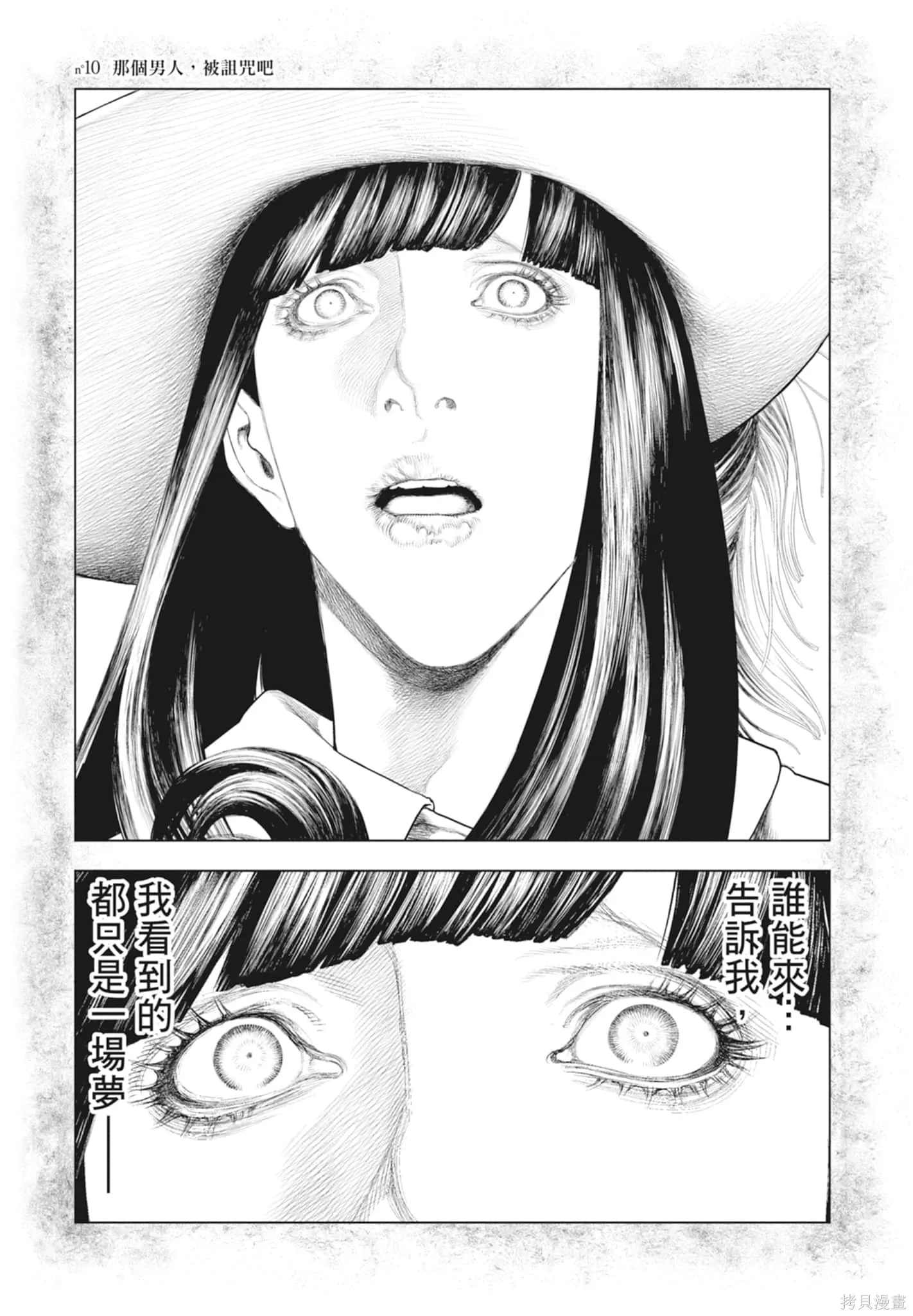 第2卷 第95页