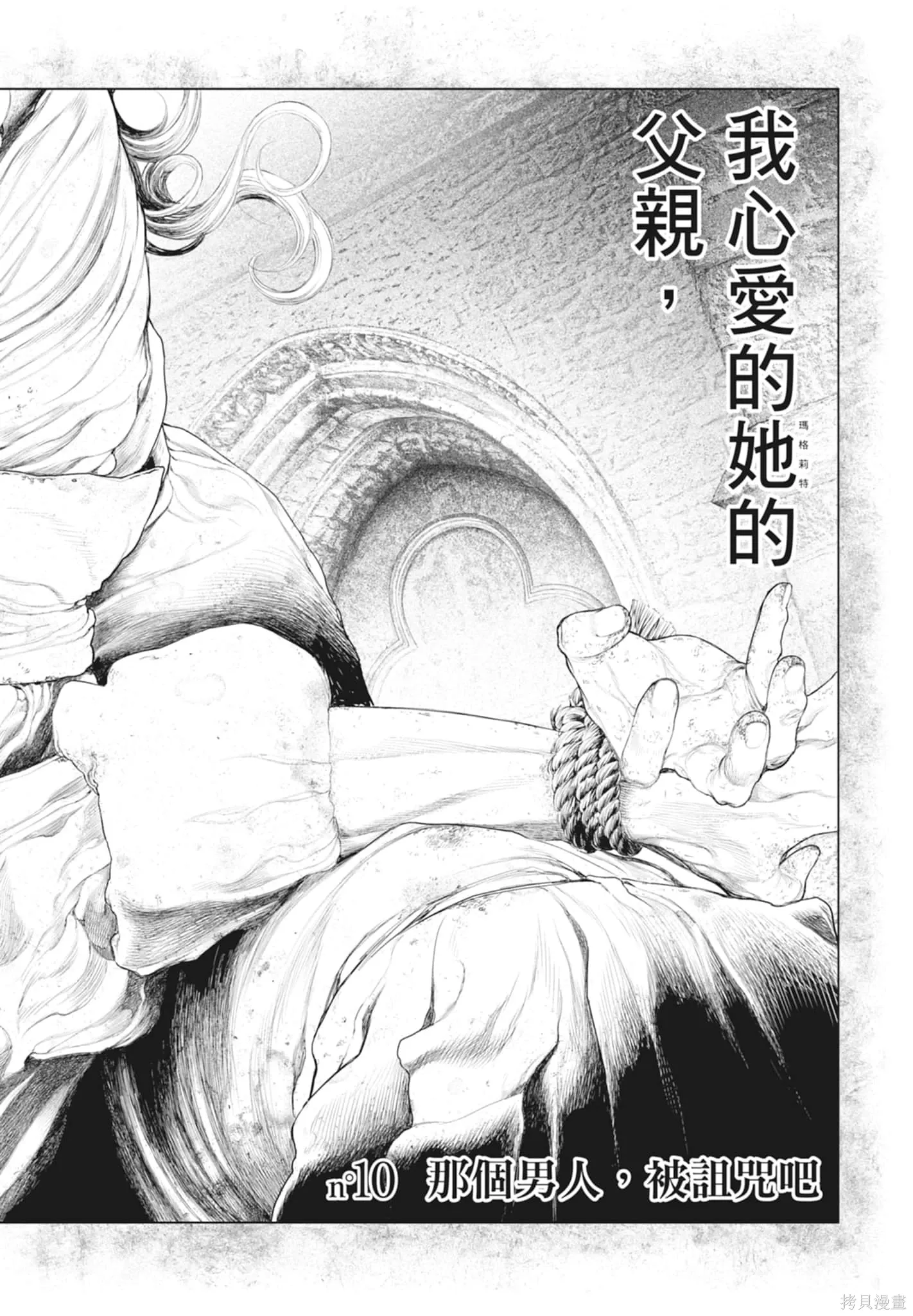 第2卷 第98页