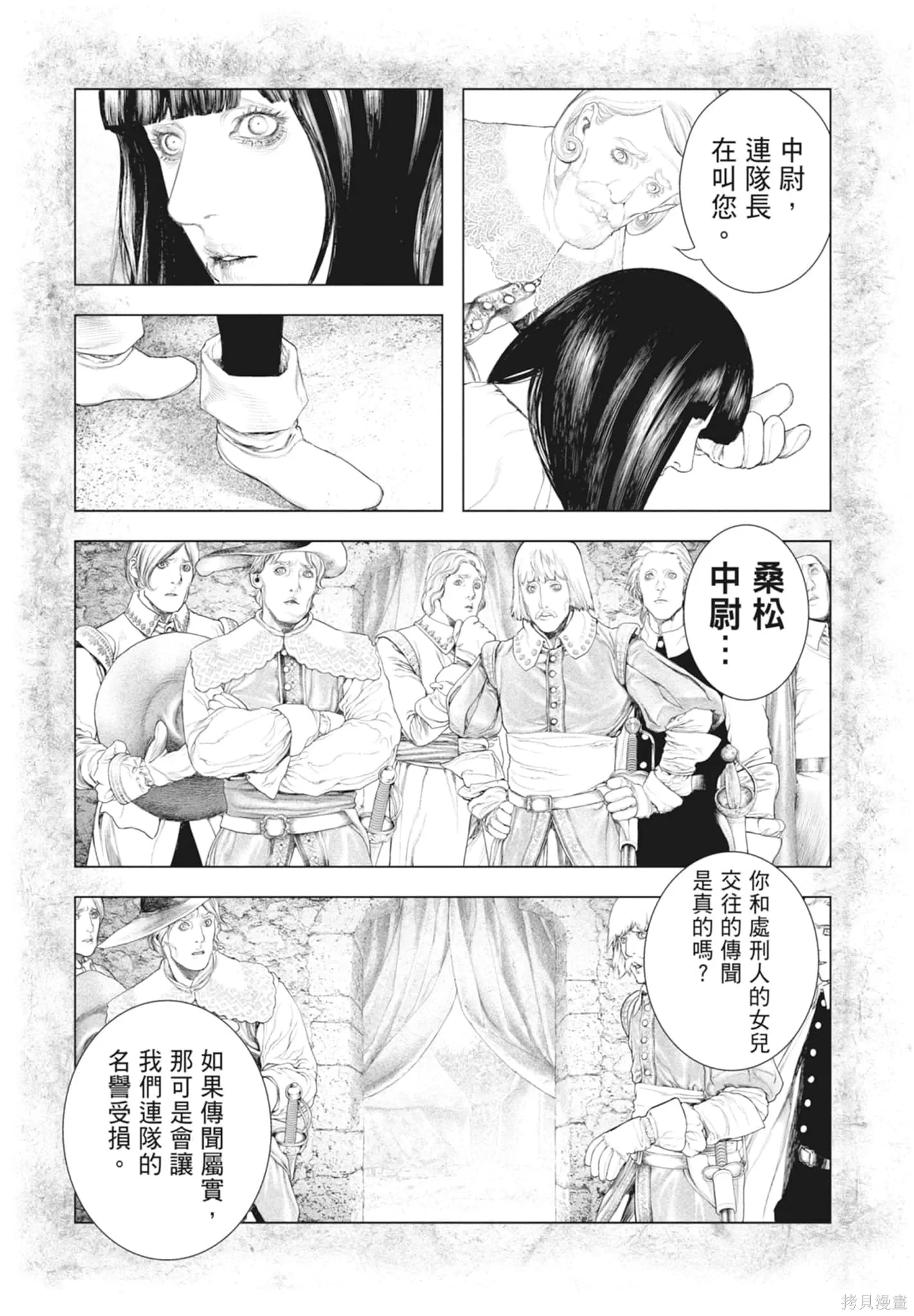第2卷 第109页