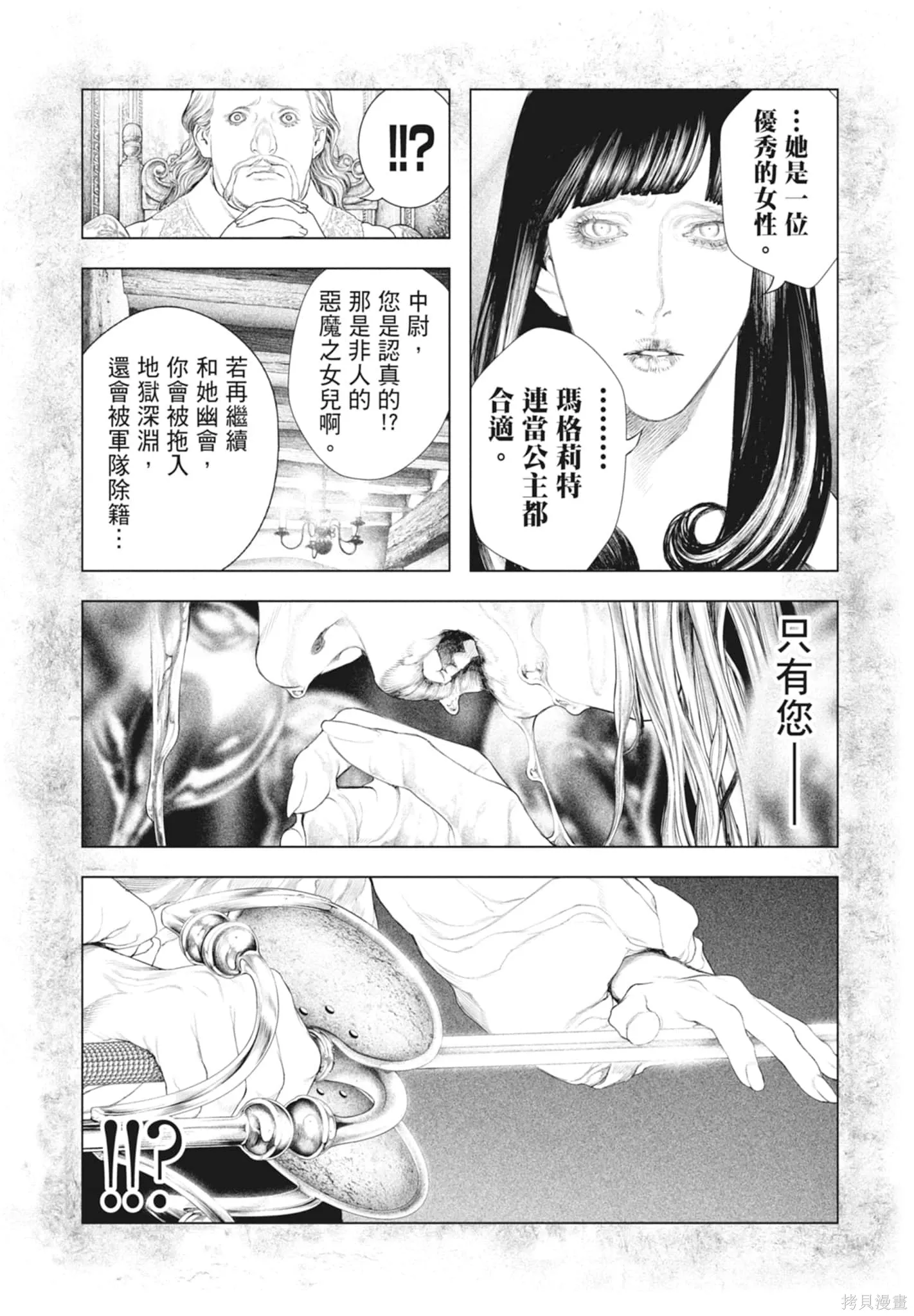 第2卷 第110页