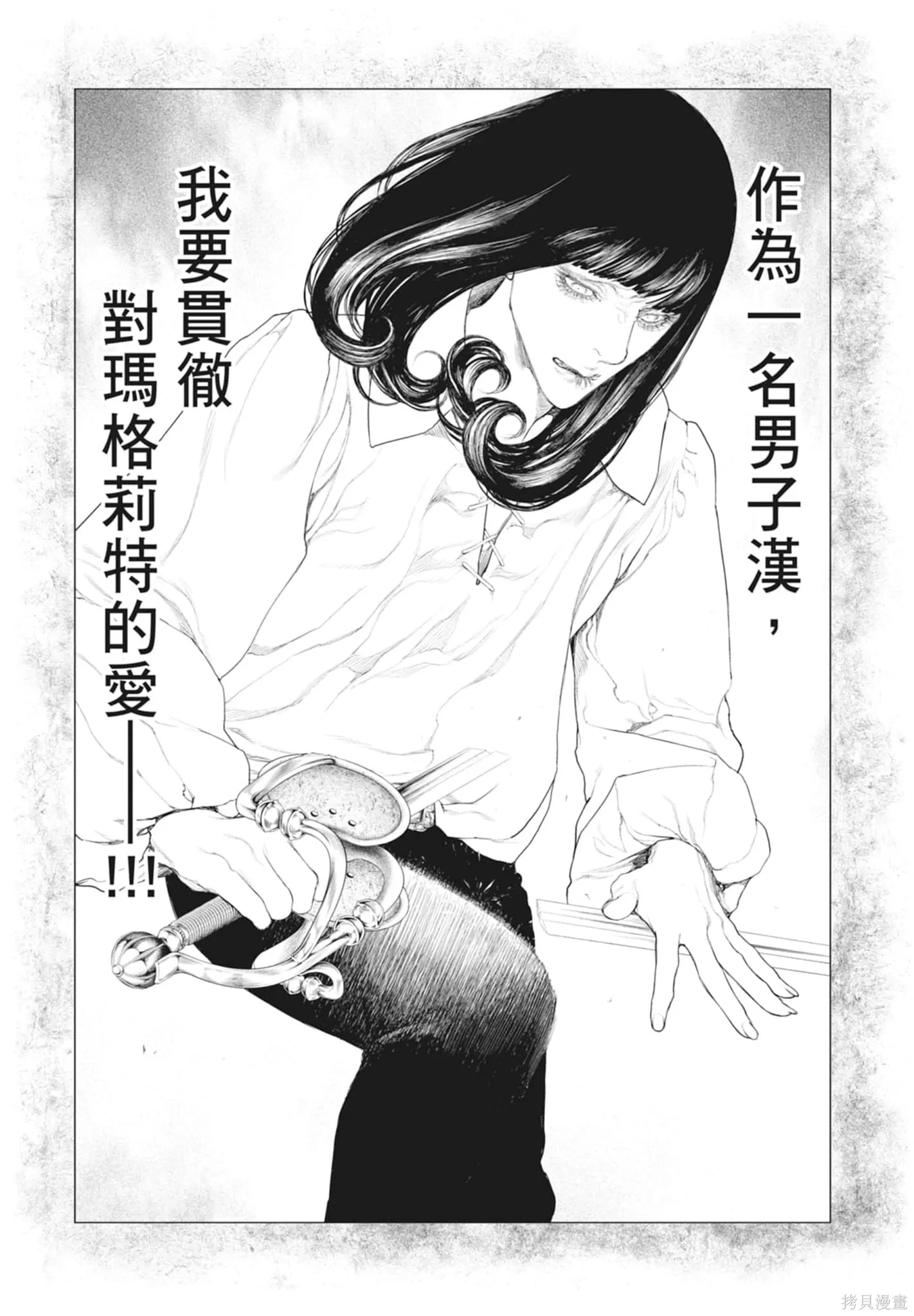 第2卷 第111页