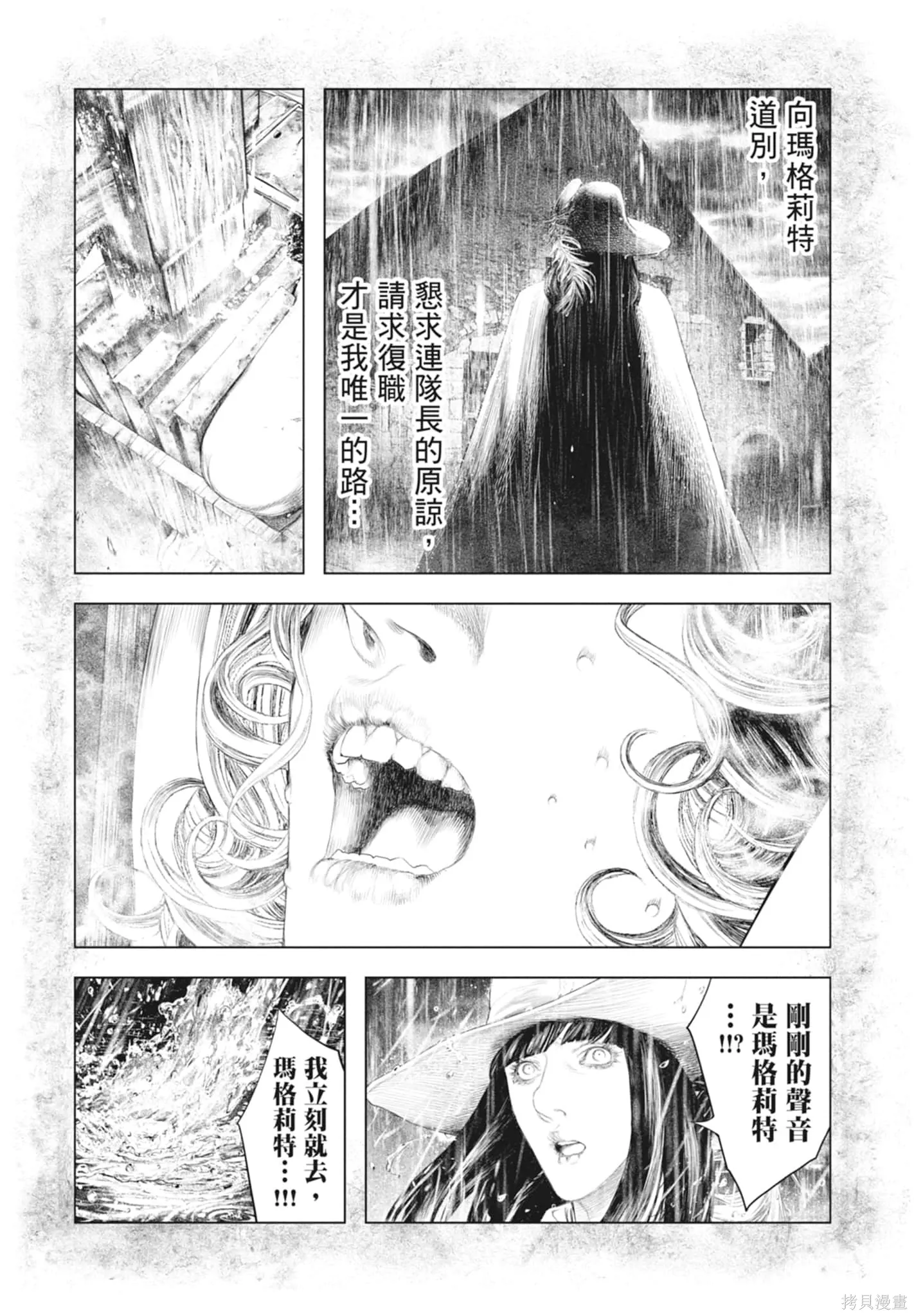 第2卷 第113页