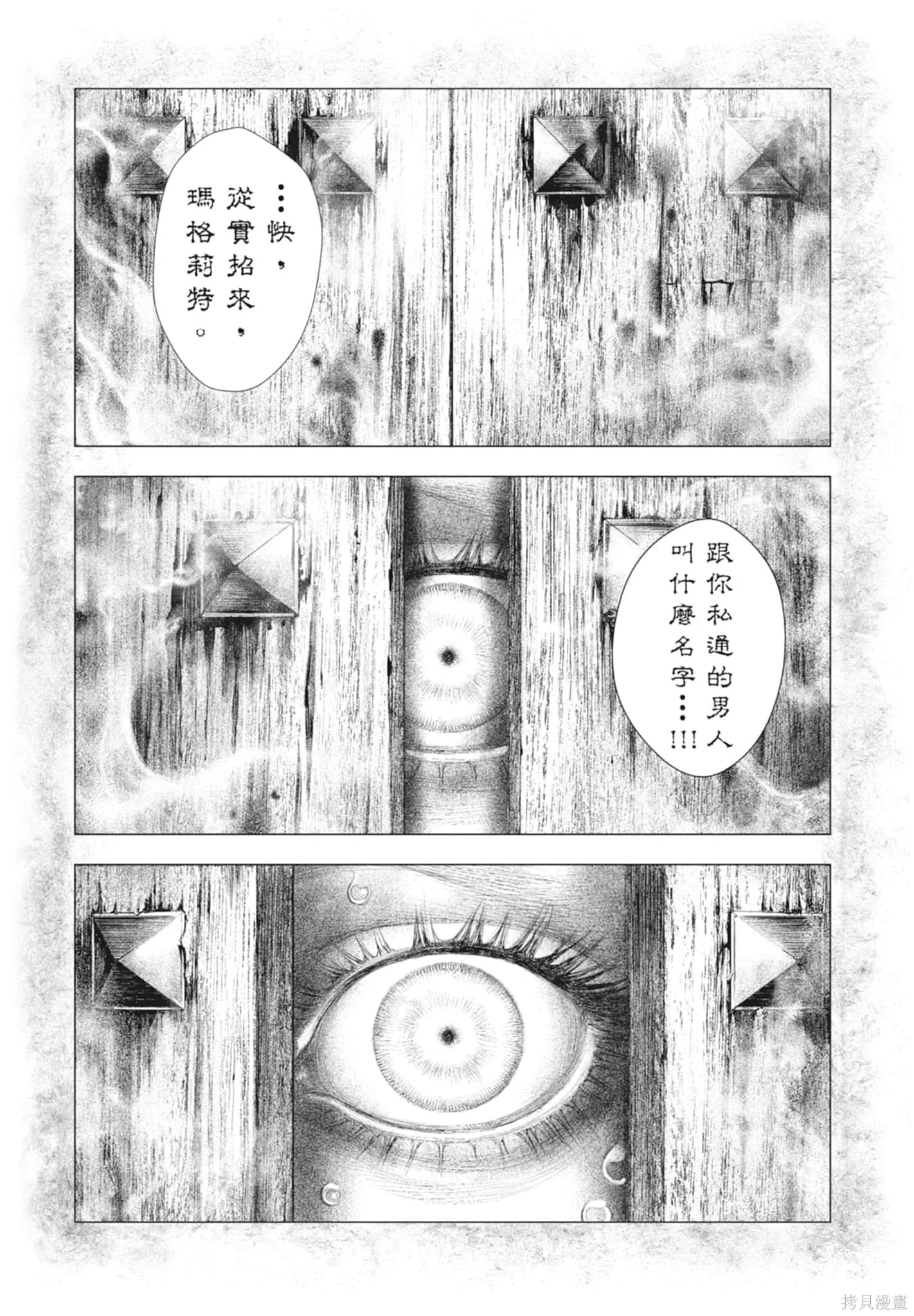 第2卷 第115页