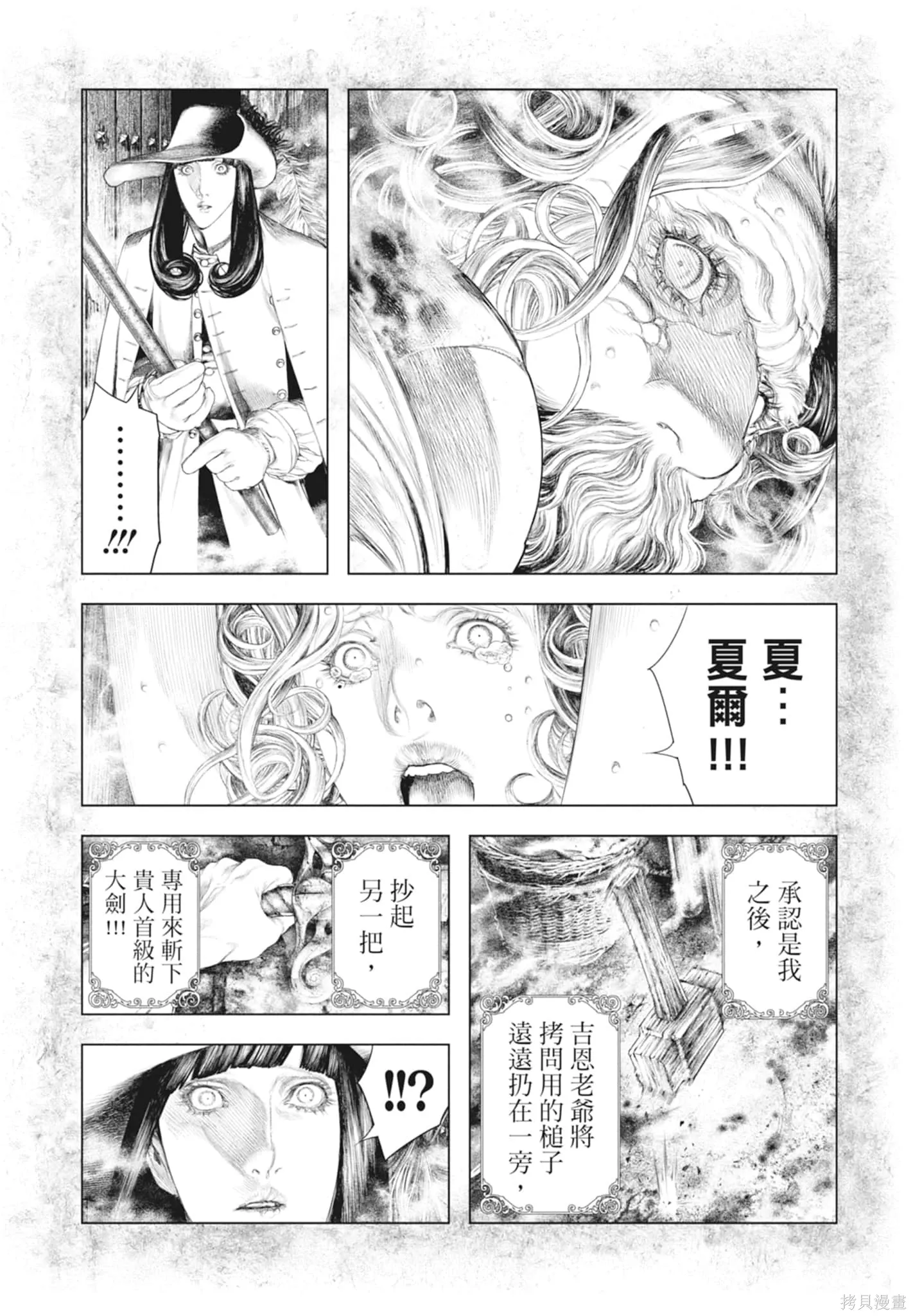 第2卷 第118页