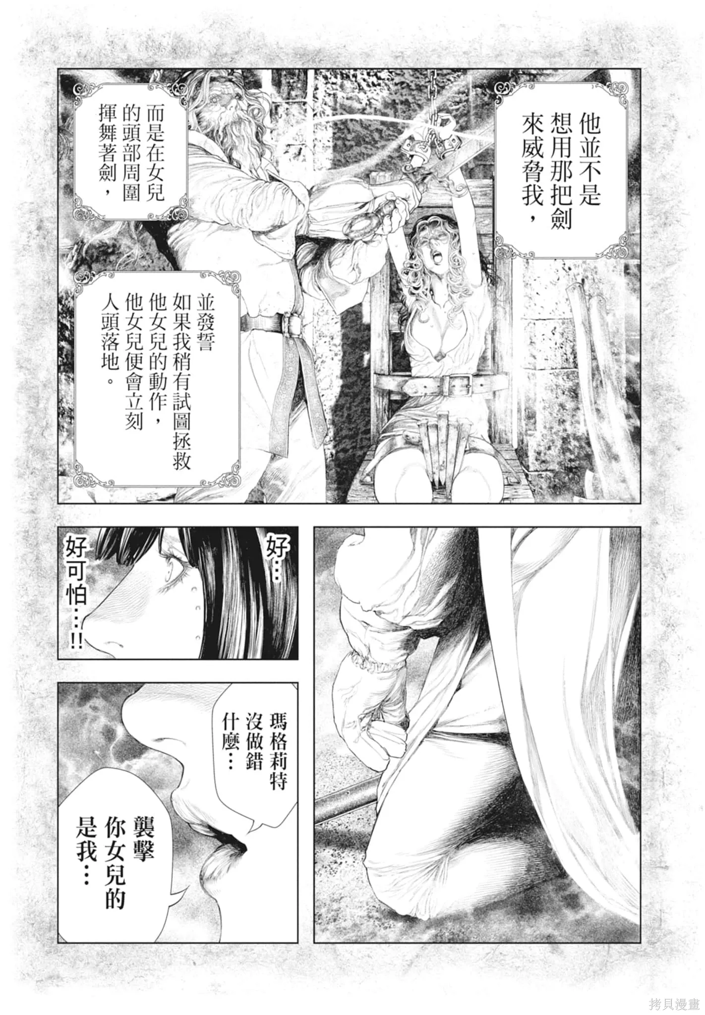 第2卷 第119页