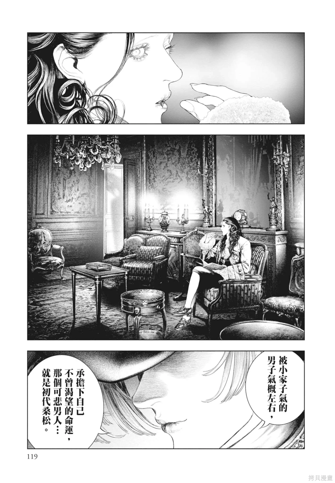 第2卷 第121页