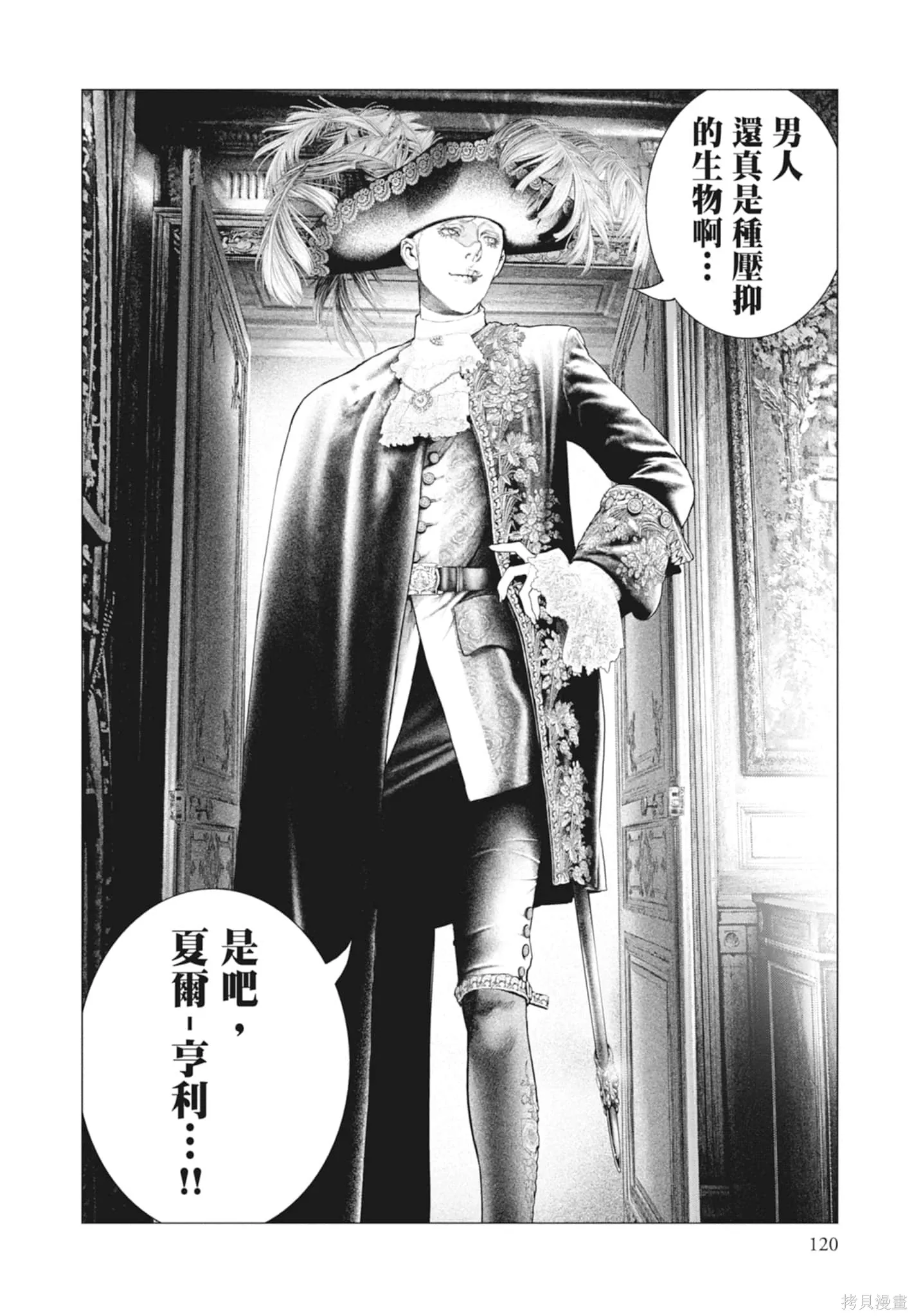 第2卷 第122页