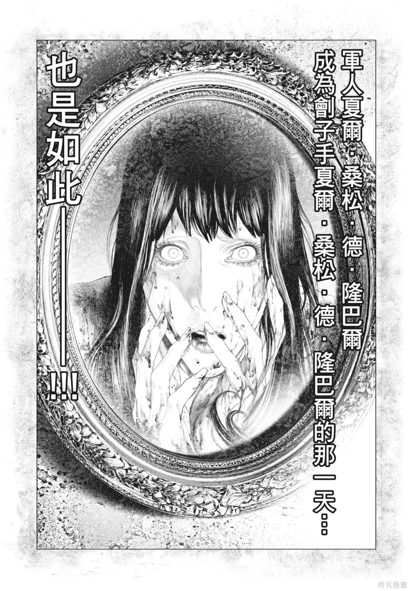 第2卷 第126页
