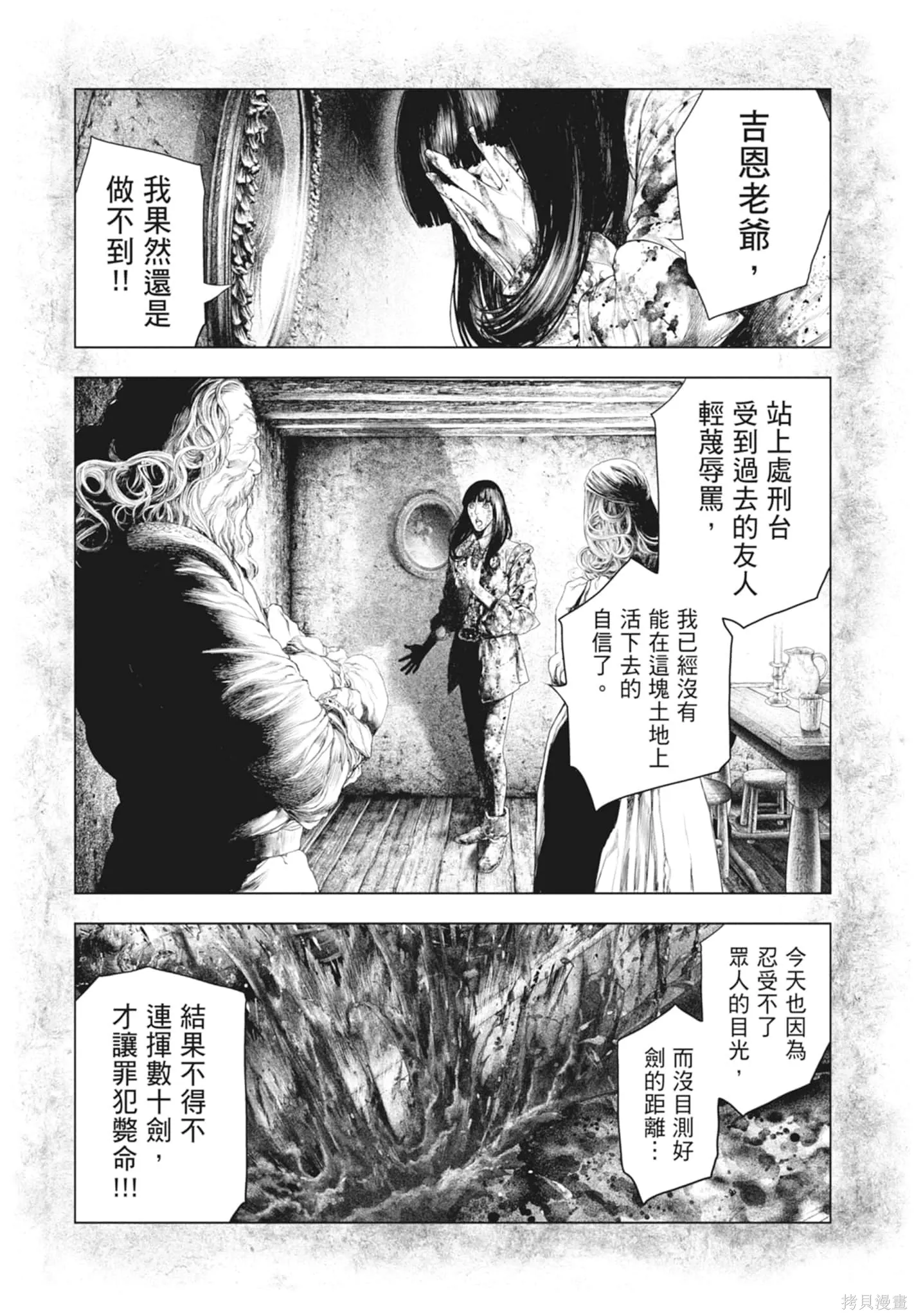 第2卷 第127页