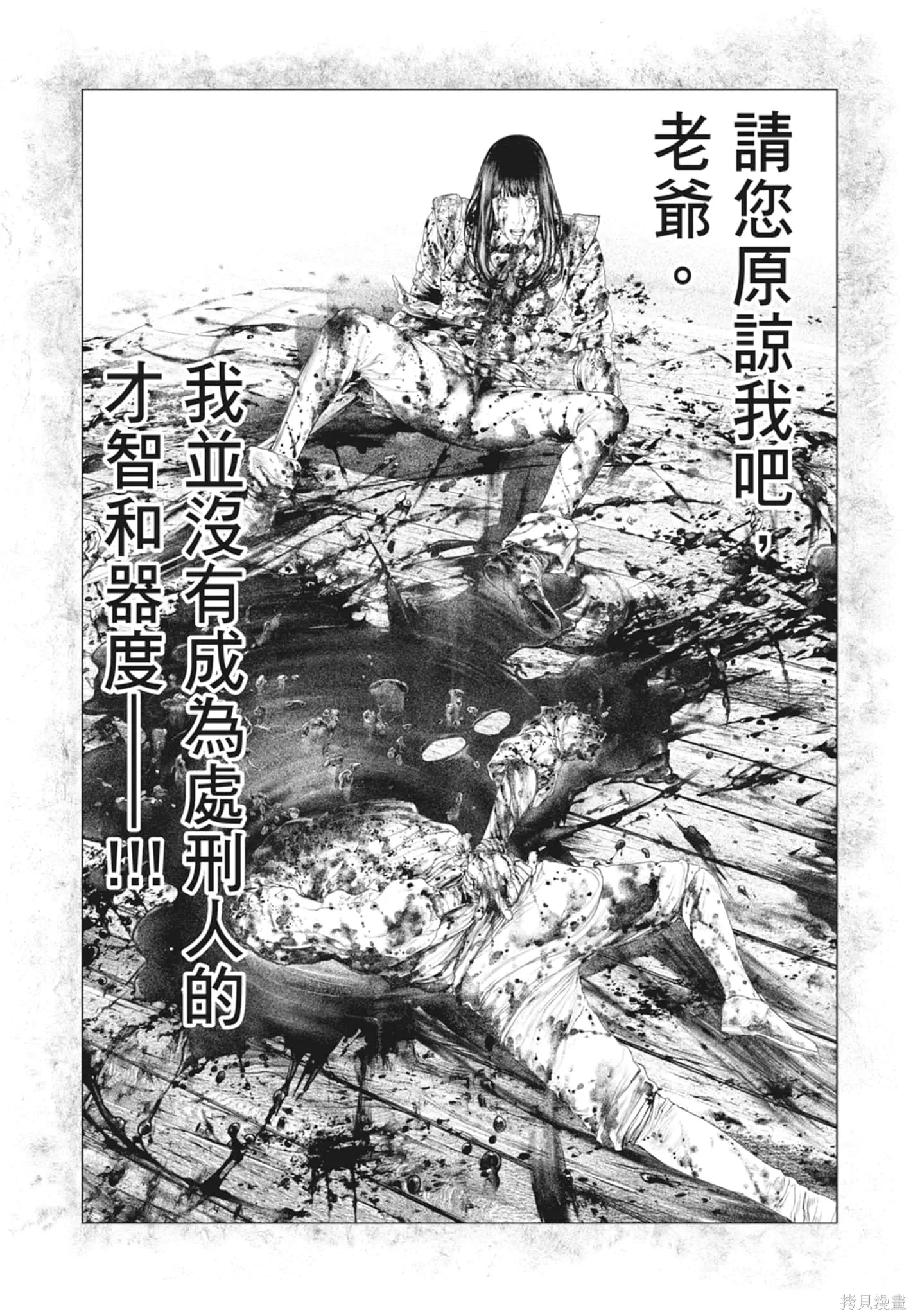 第2卷 第128页