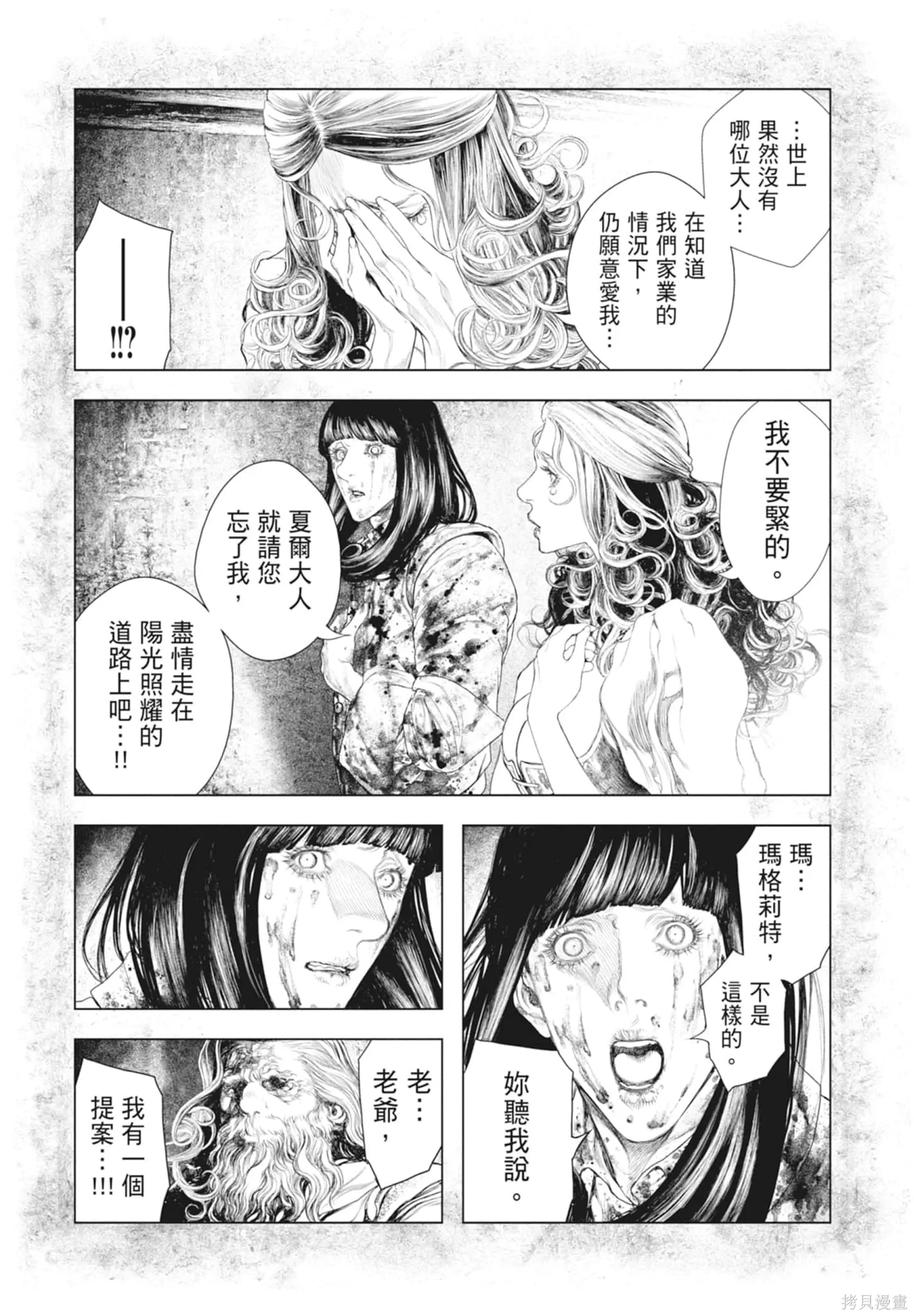 第2卷 第129页