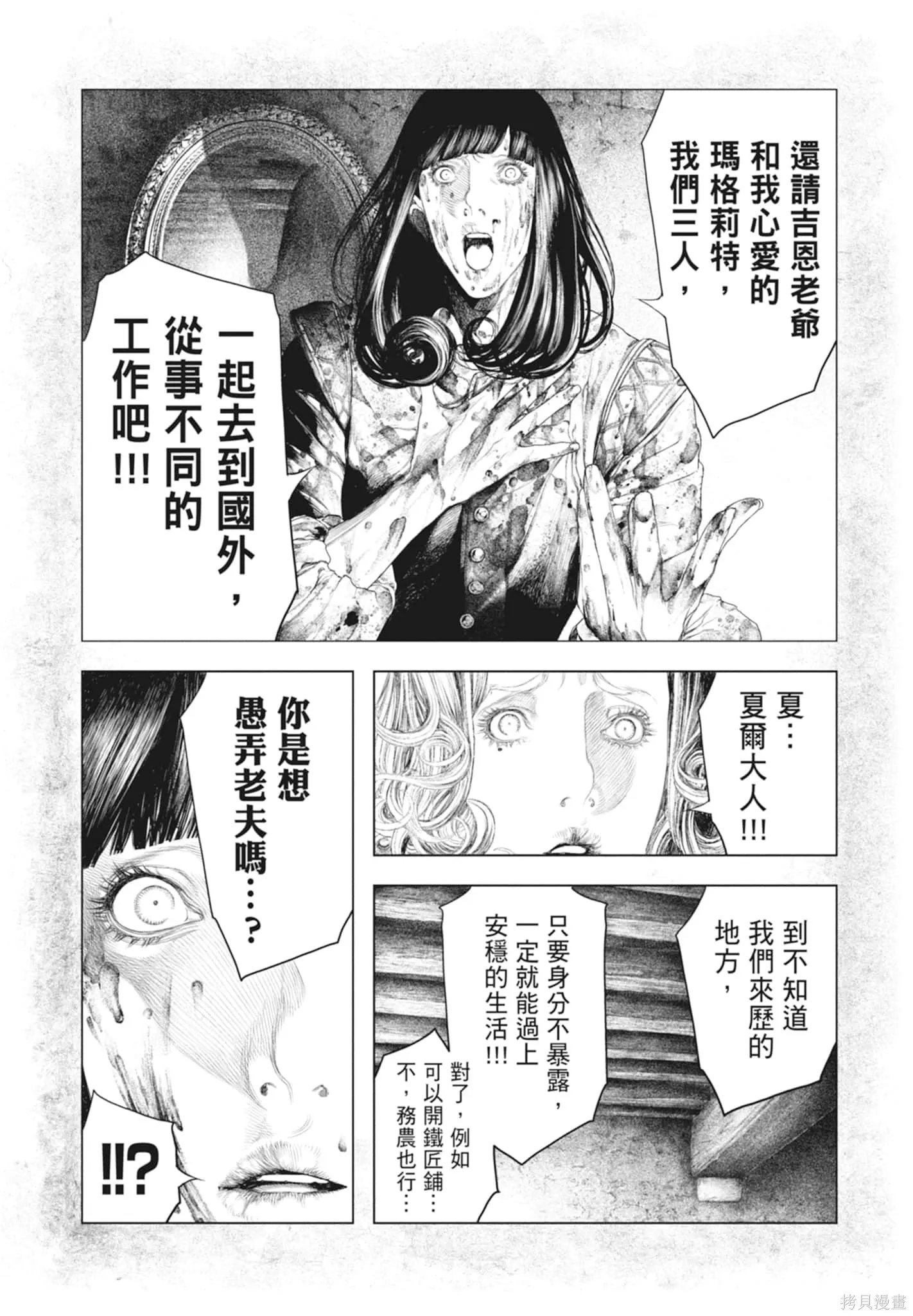 第2卷 第130页