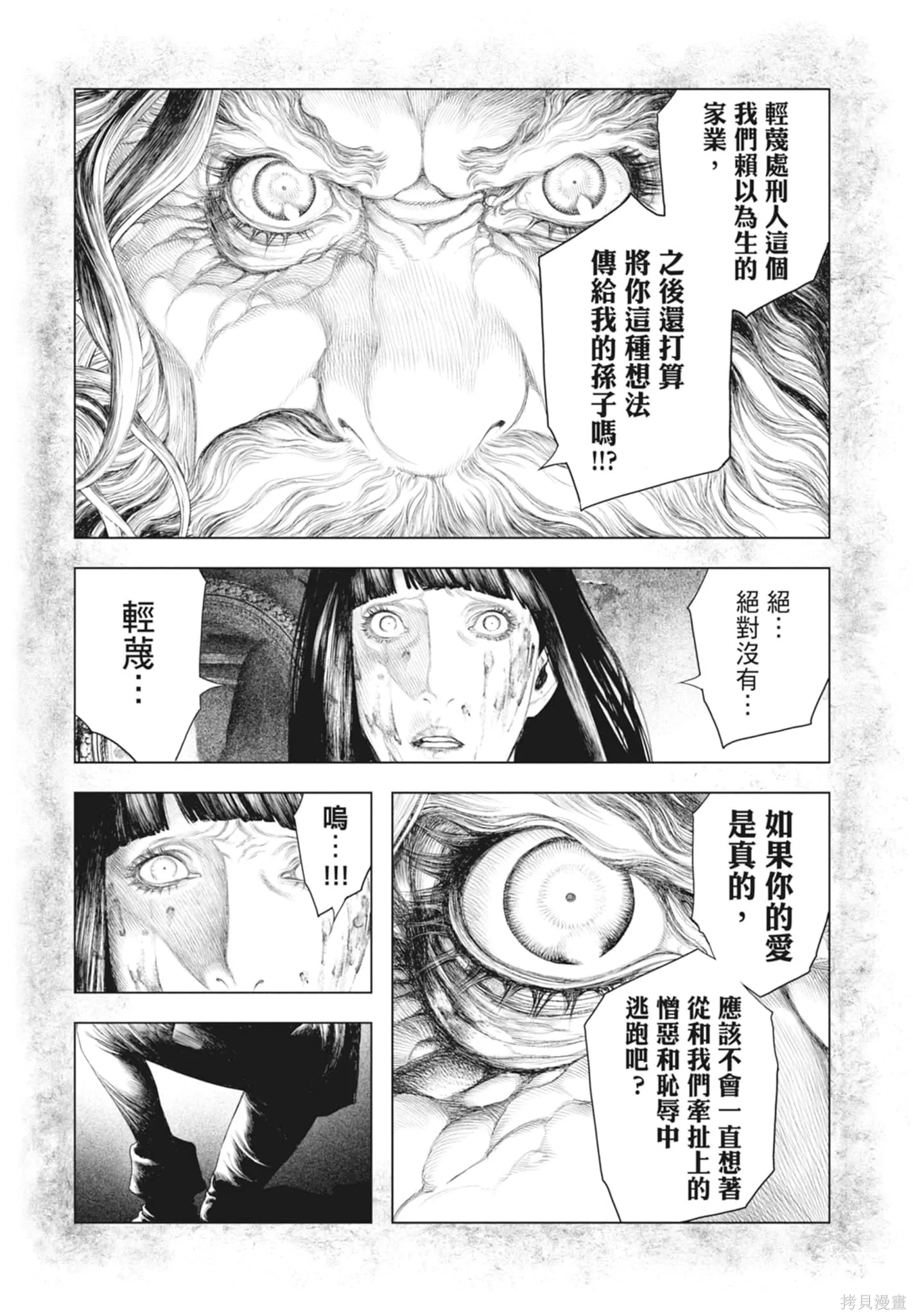 第2卷 第131页