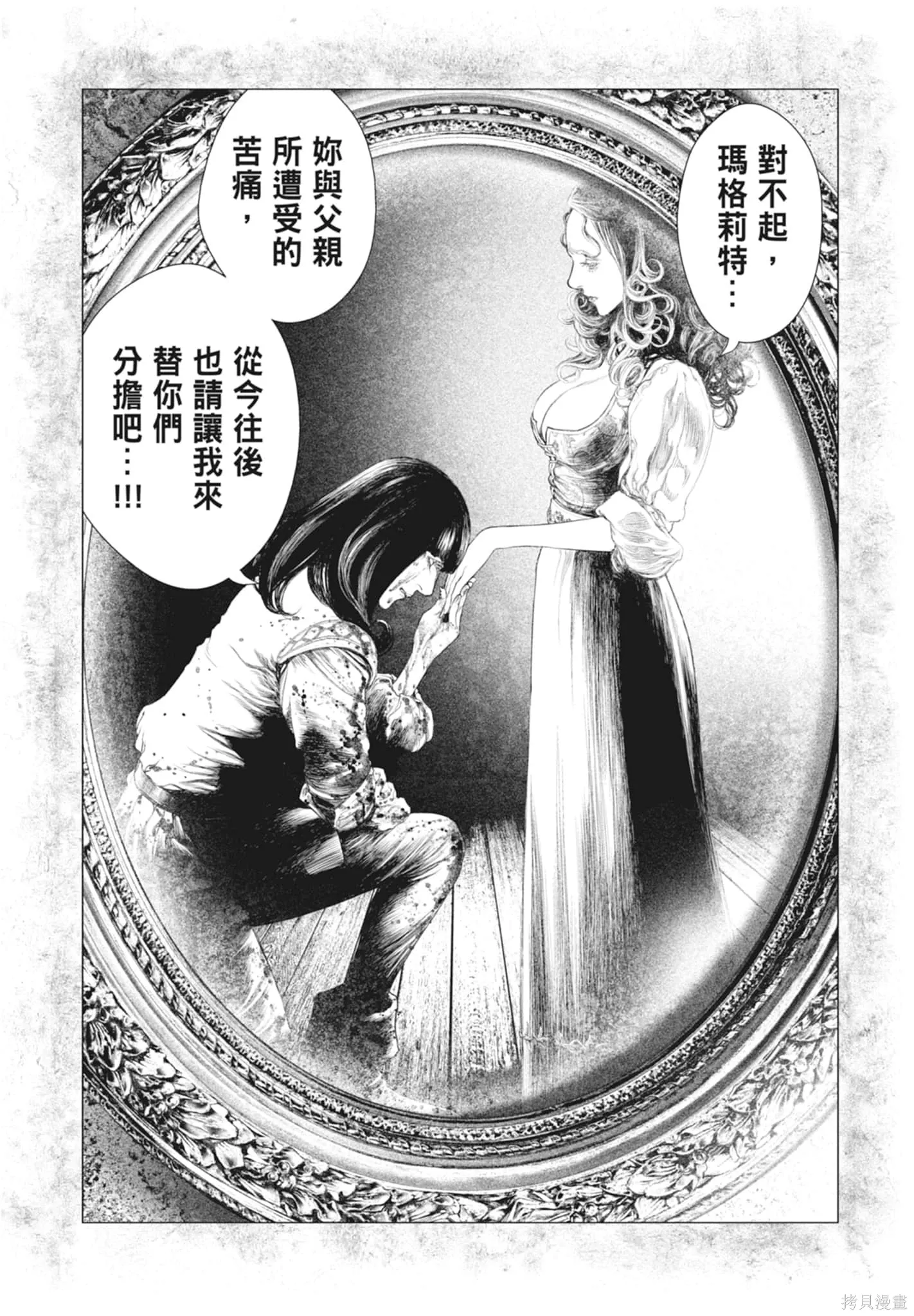 第2卷 第132页