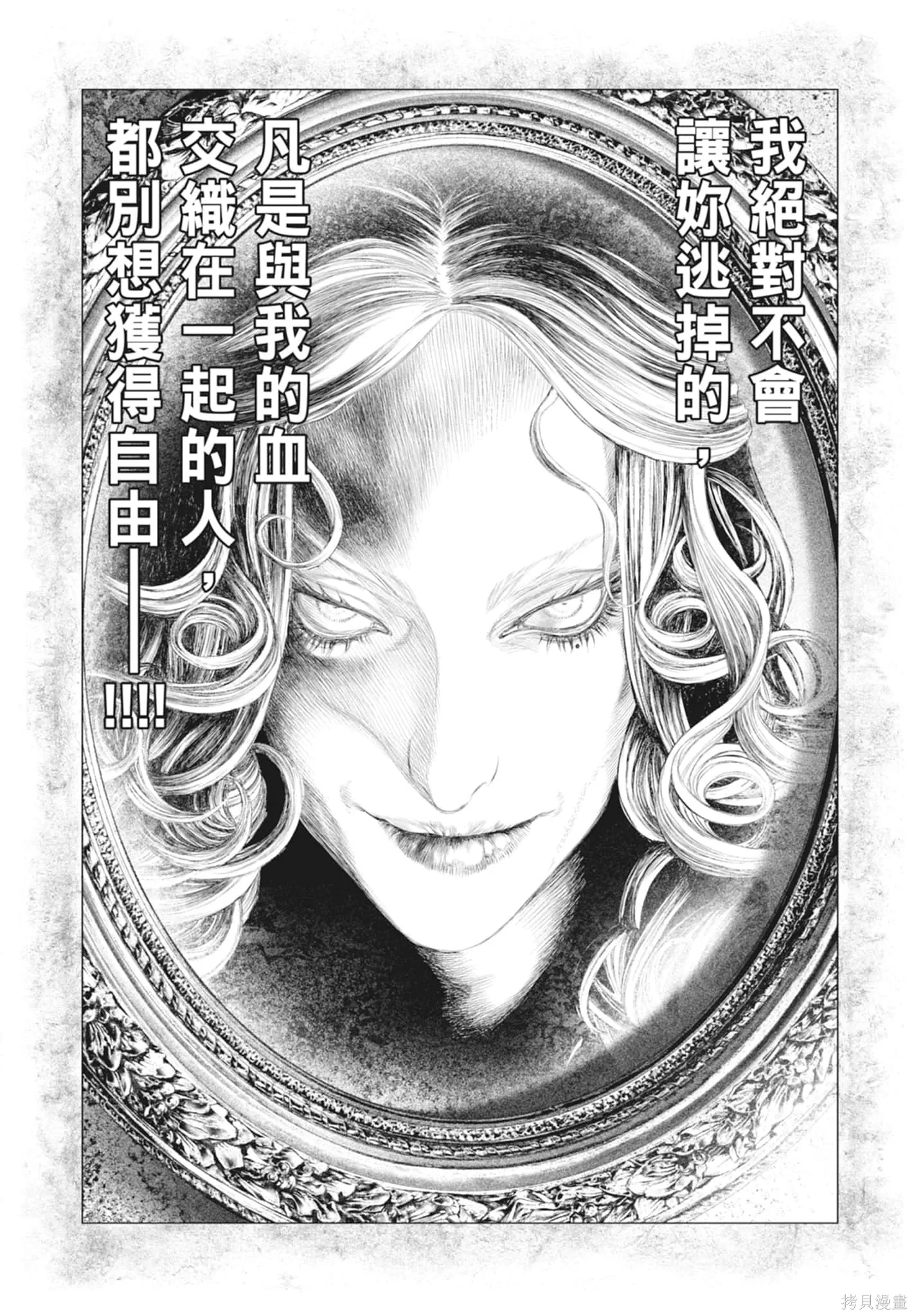 第2卷 第134页