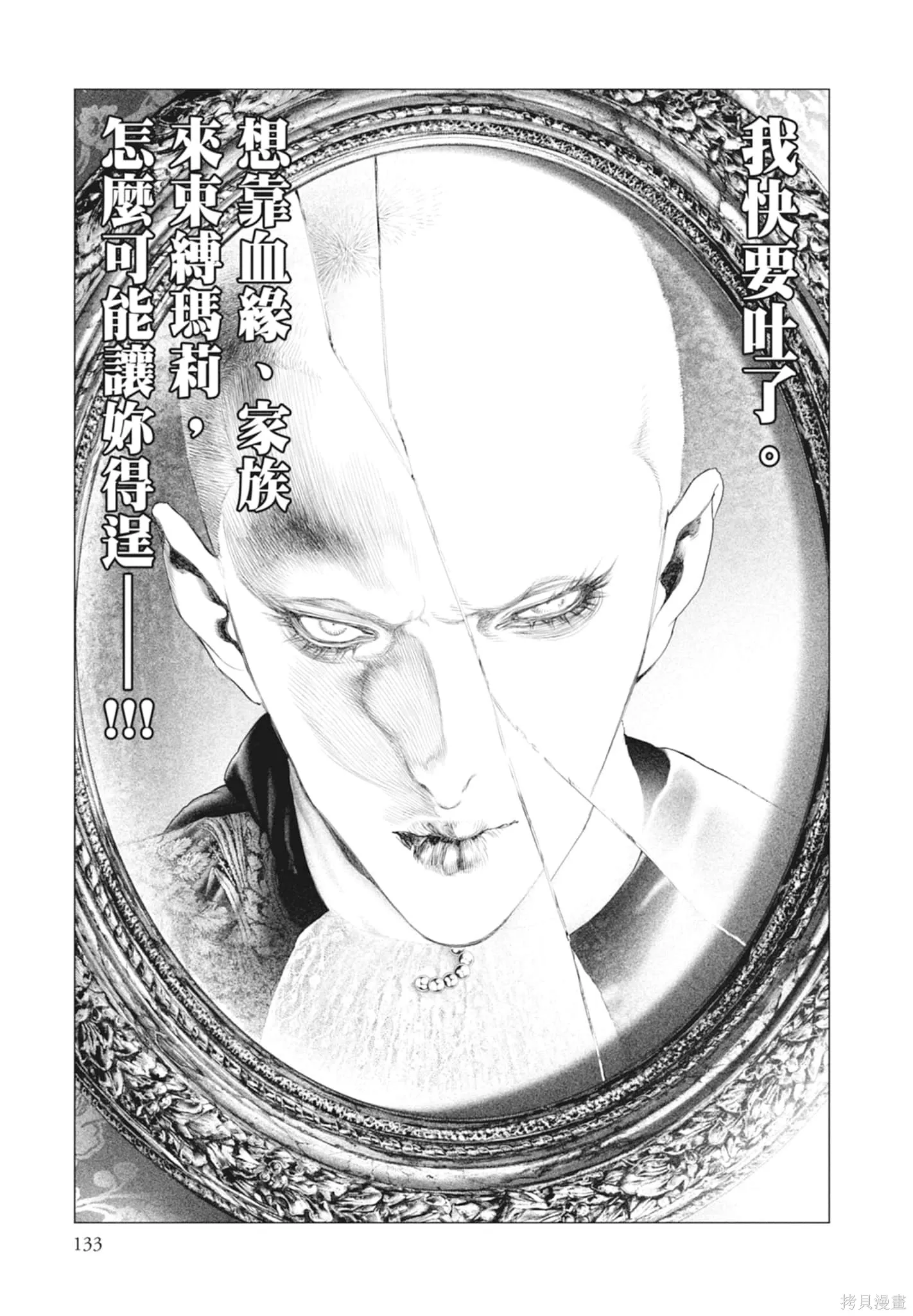 第2卷 第135页