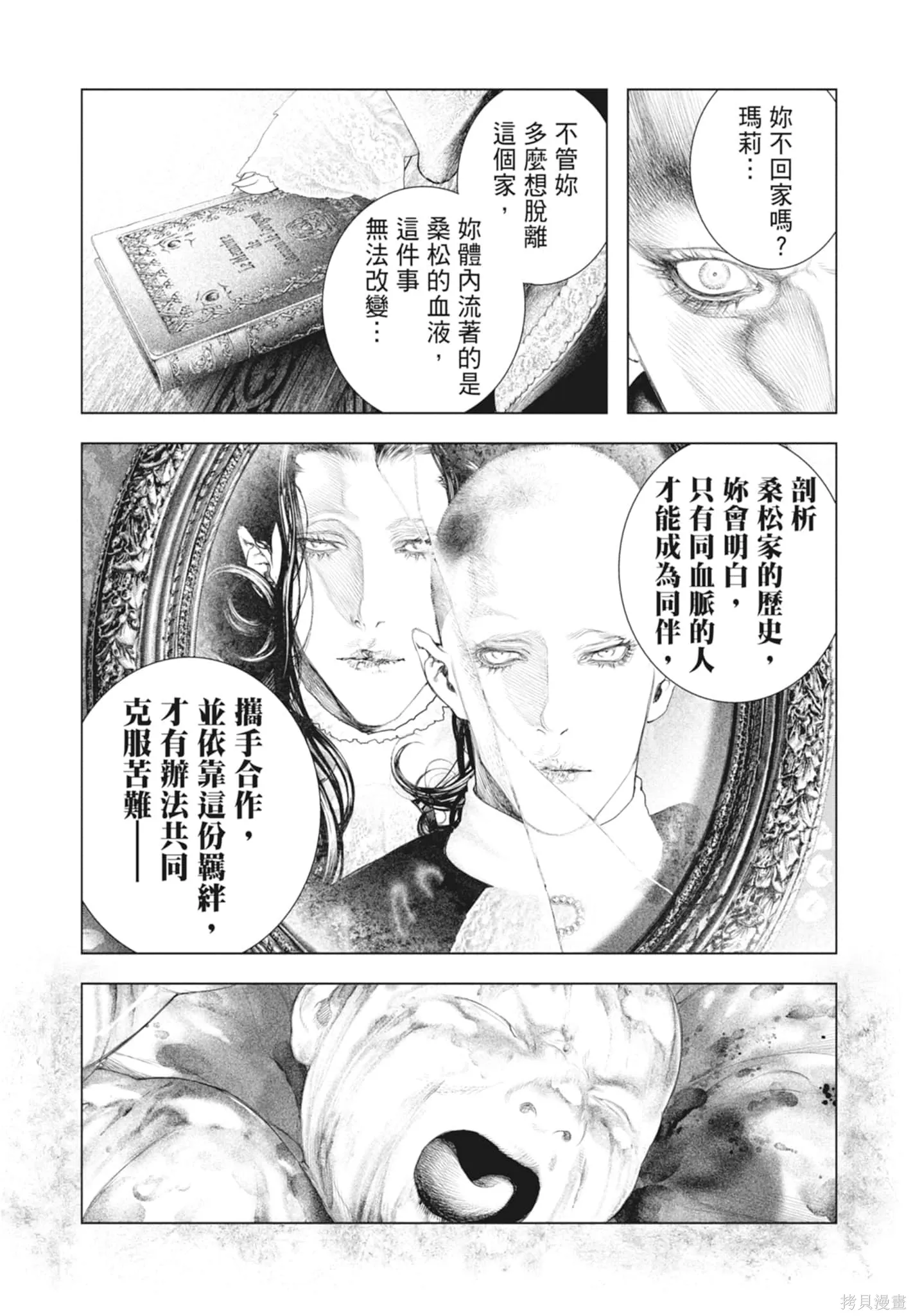 第2卷 第136页
