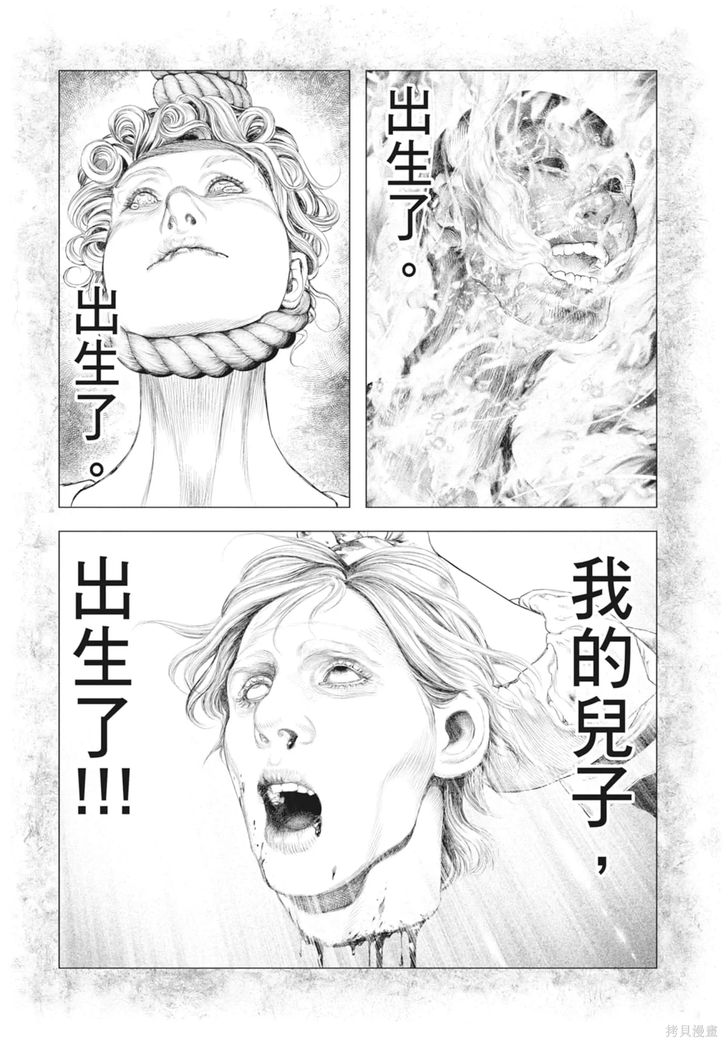 第2卷 第137页