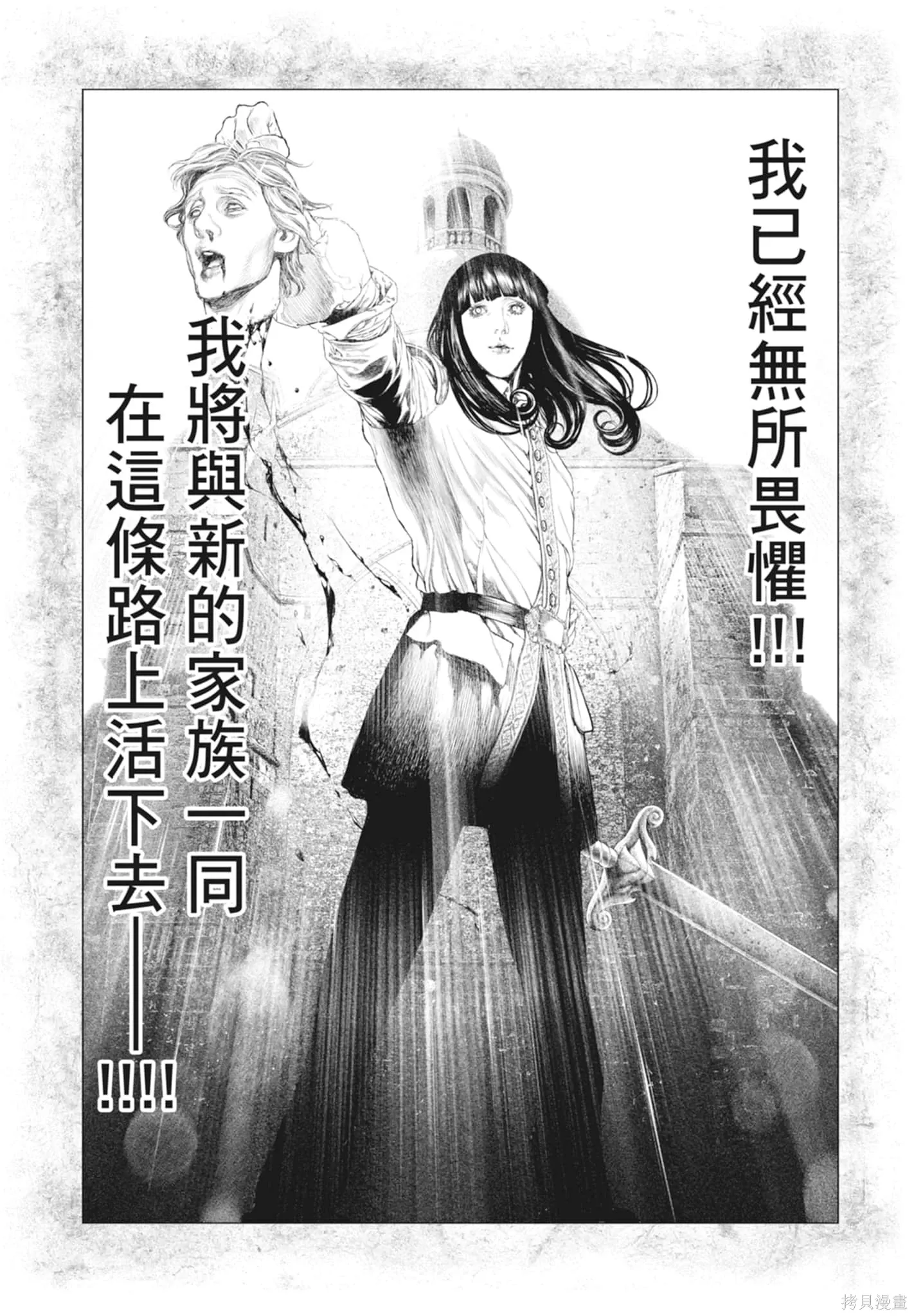 第2卷 第138页