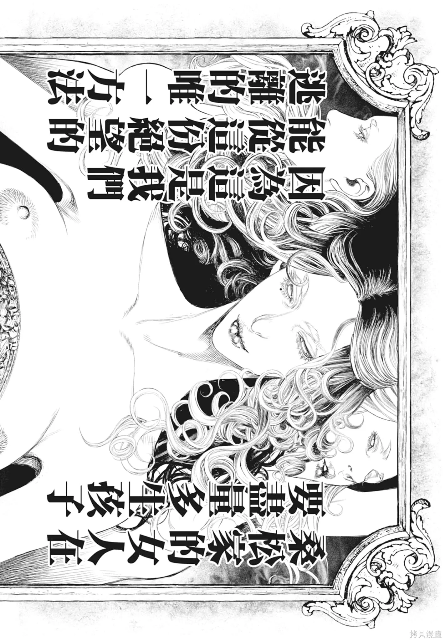 第2卷 第140页