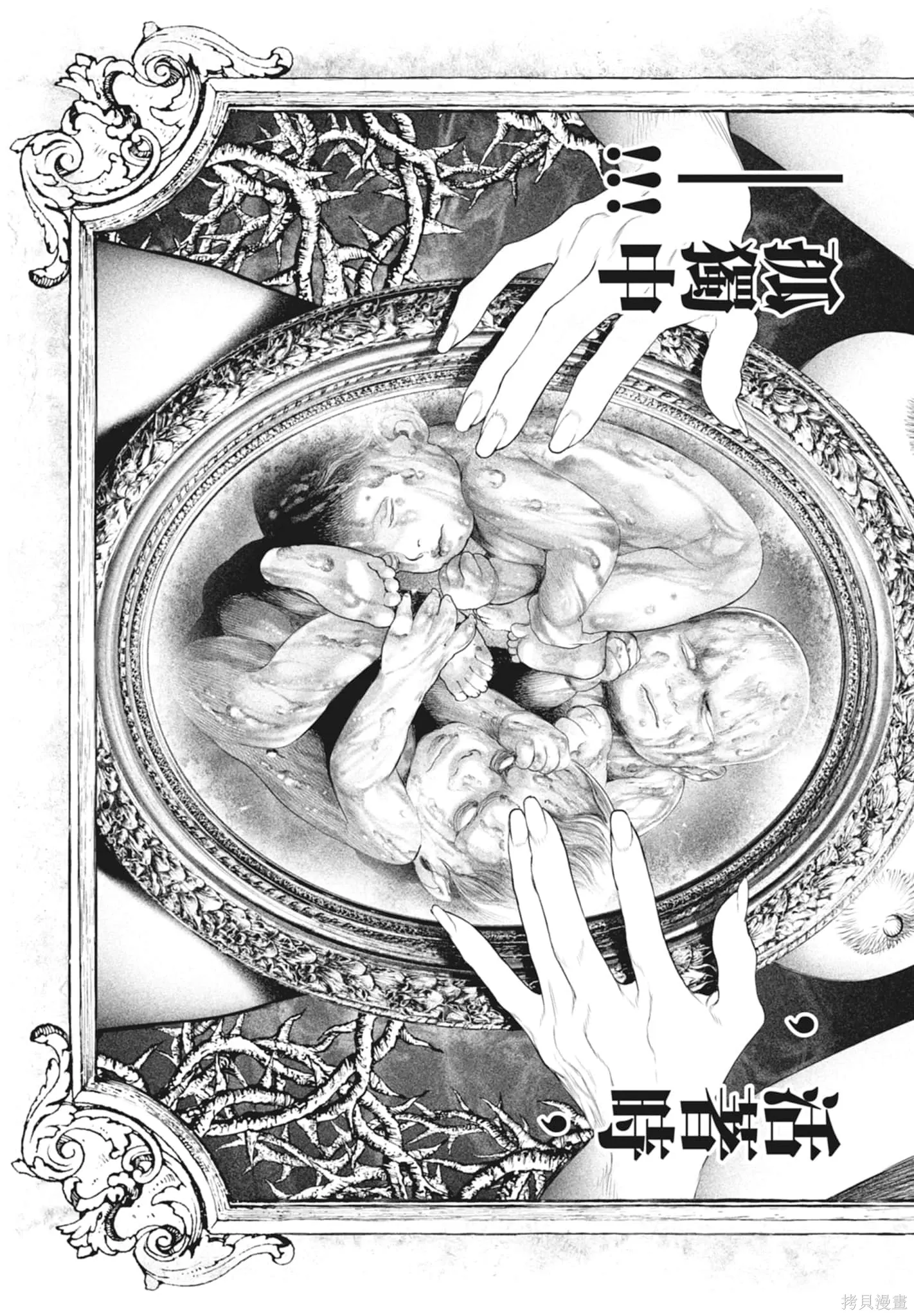 第2卷 第141页