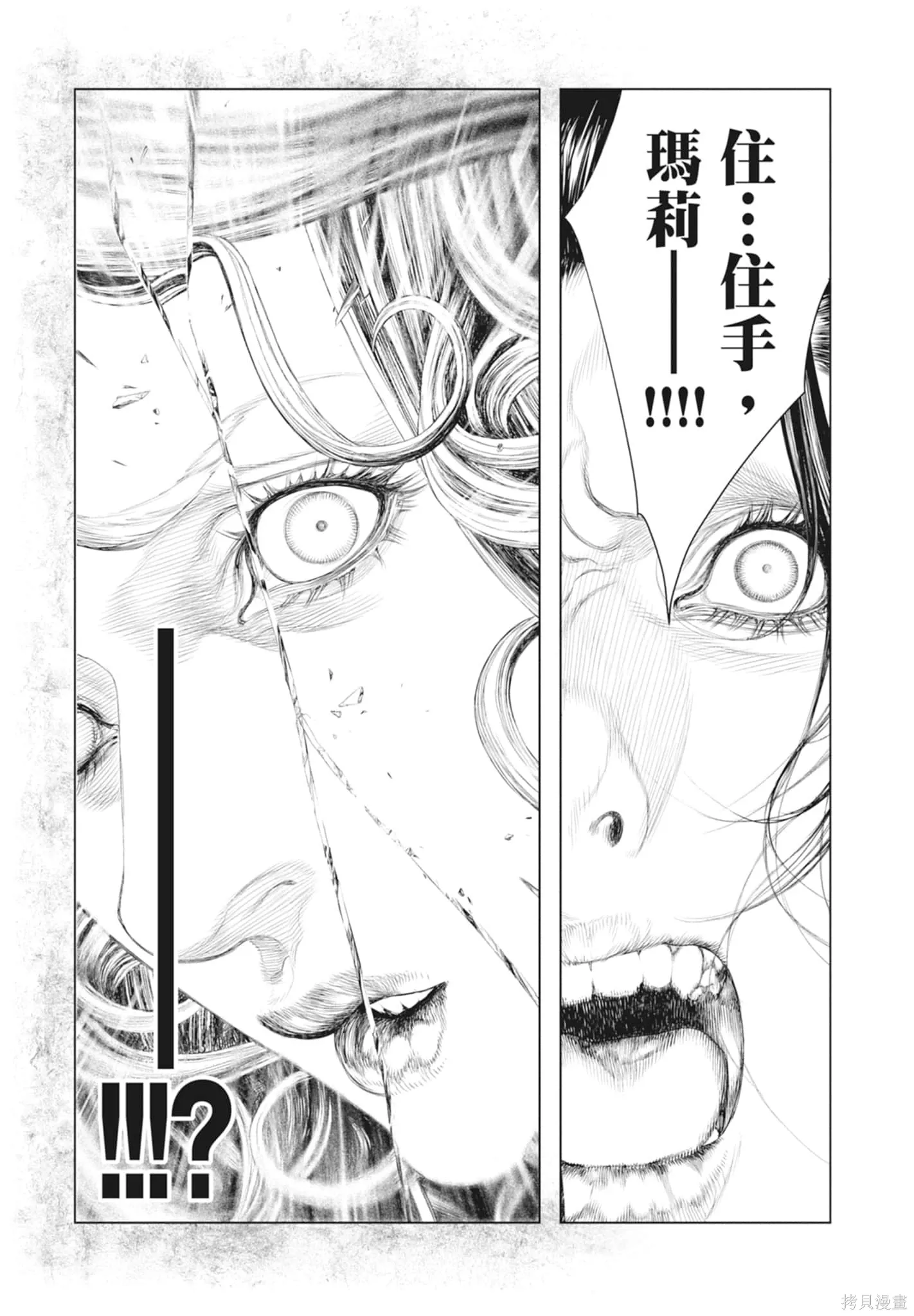 第2卷 第143页