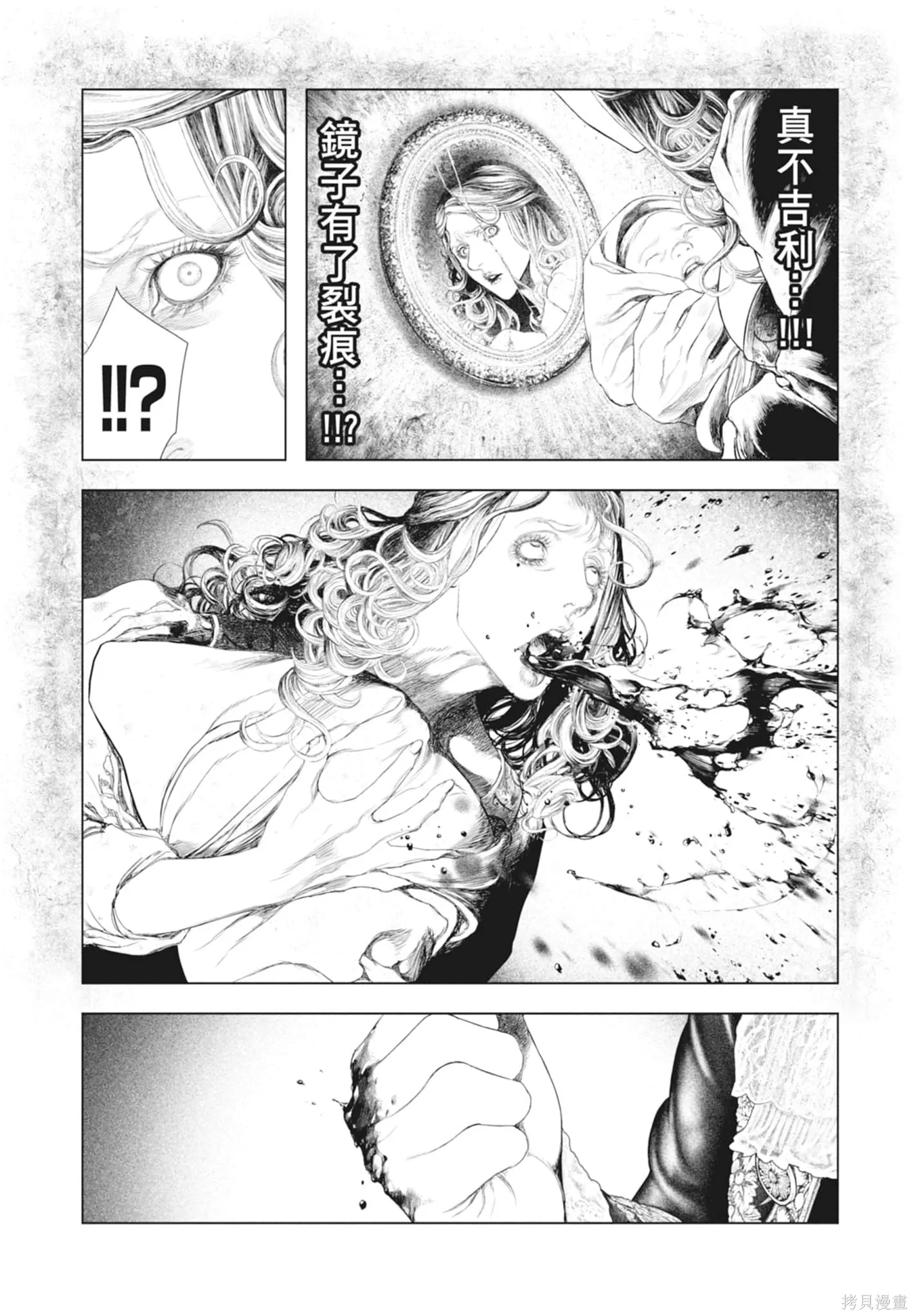 第2卷 第146页