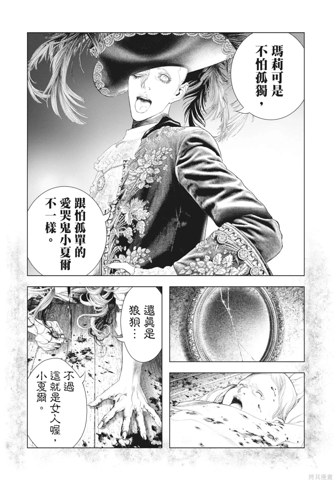 第2卷 第149页