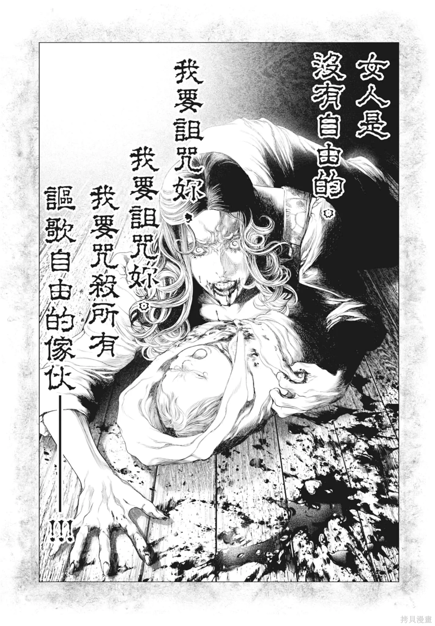 第2卷 第150页