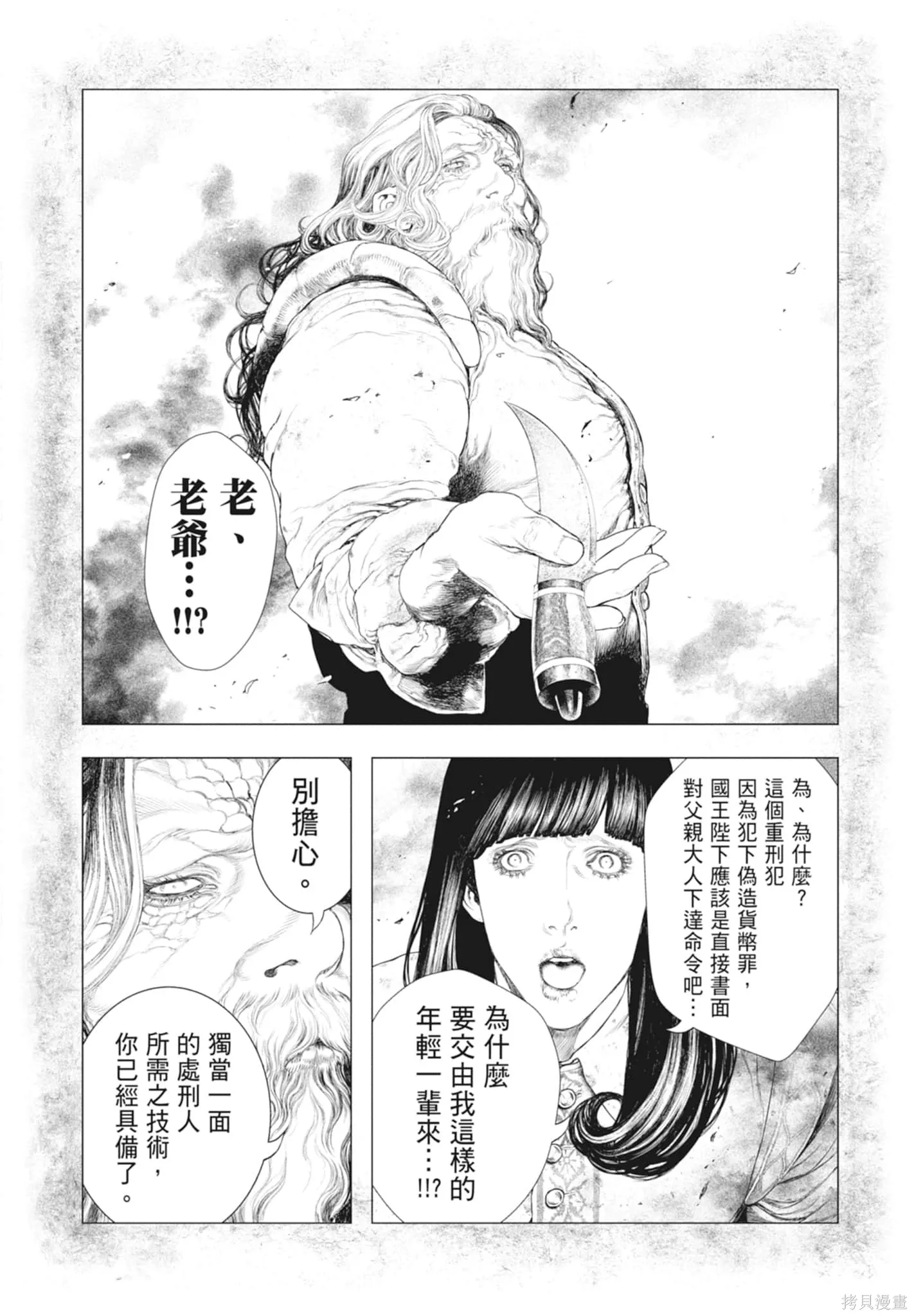 第2卷 第152页