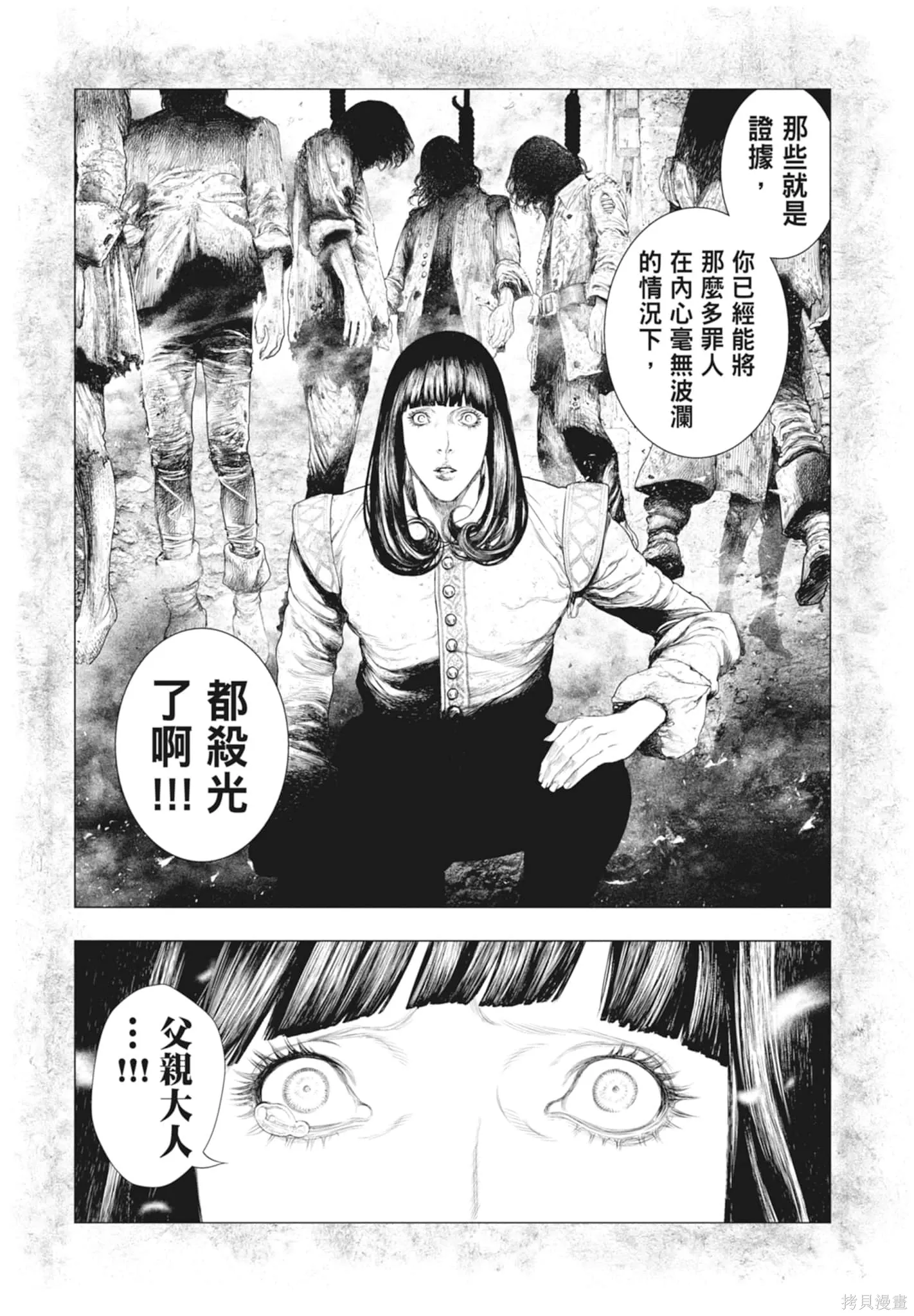 第2卷 第153页