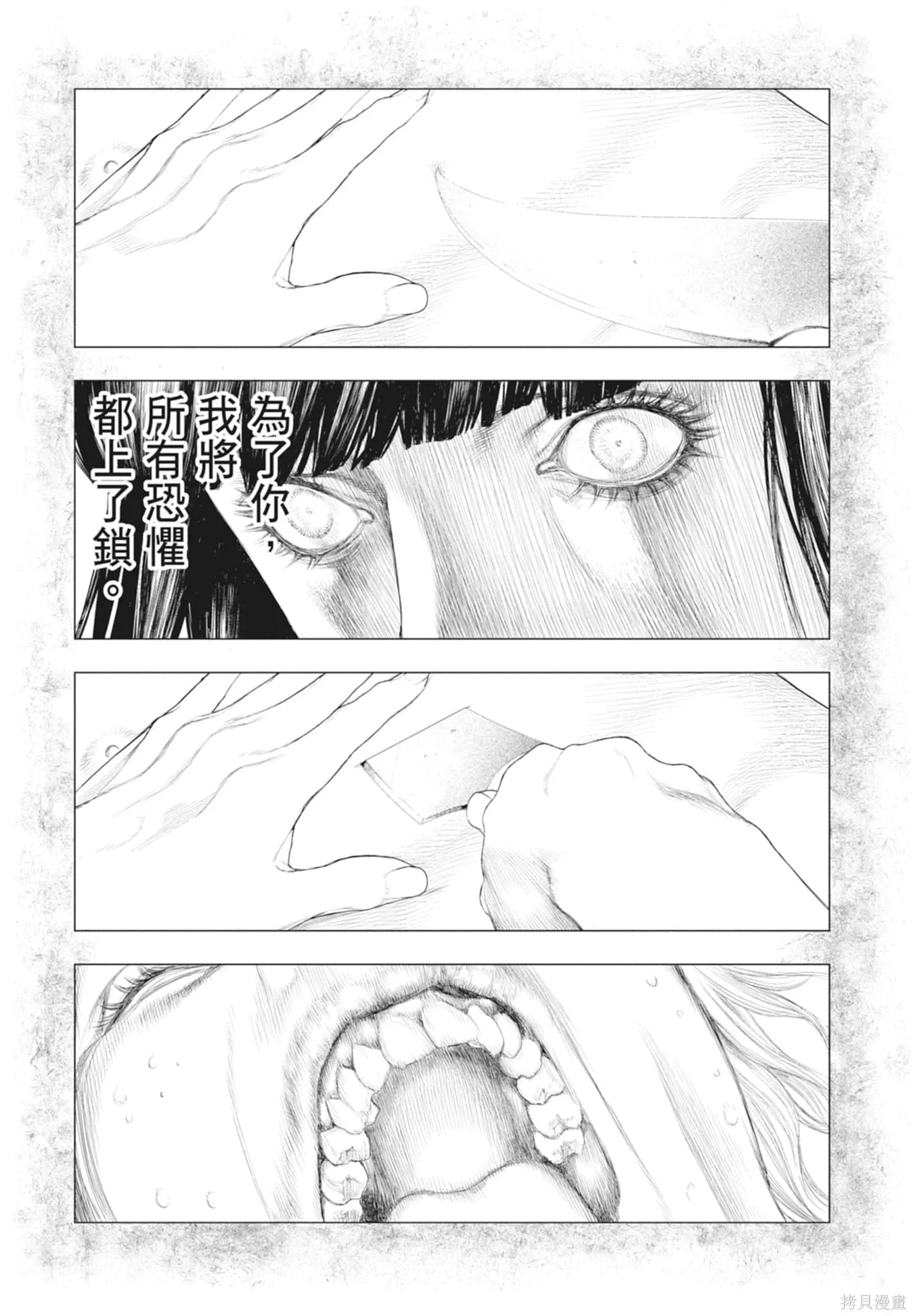 第2卷 第155页