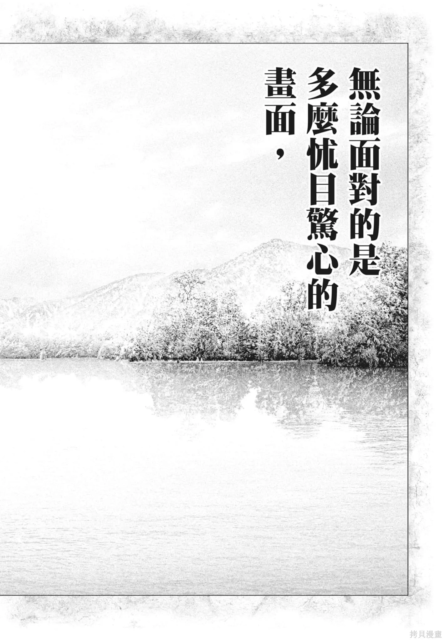 第2卷 第156页