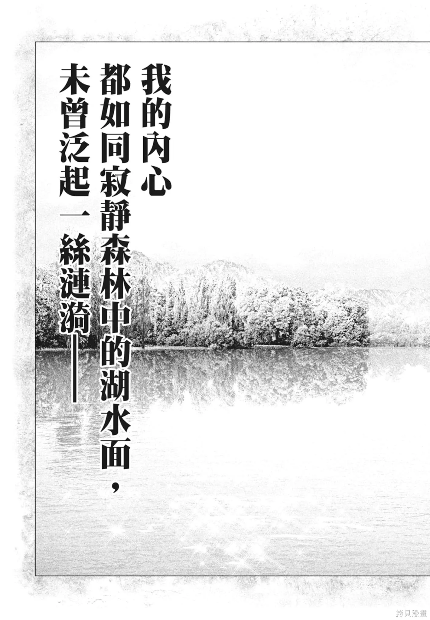 第2卷 第157页