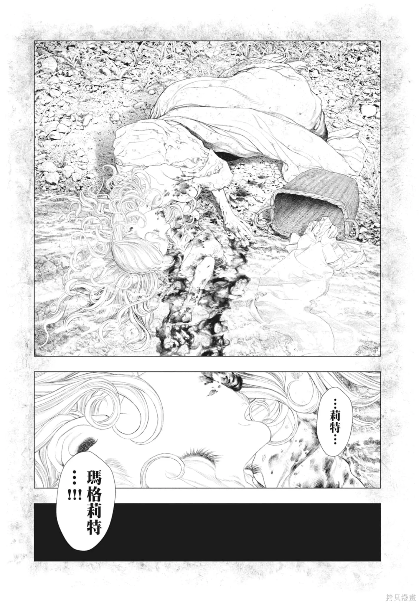 第2卷 第159页