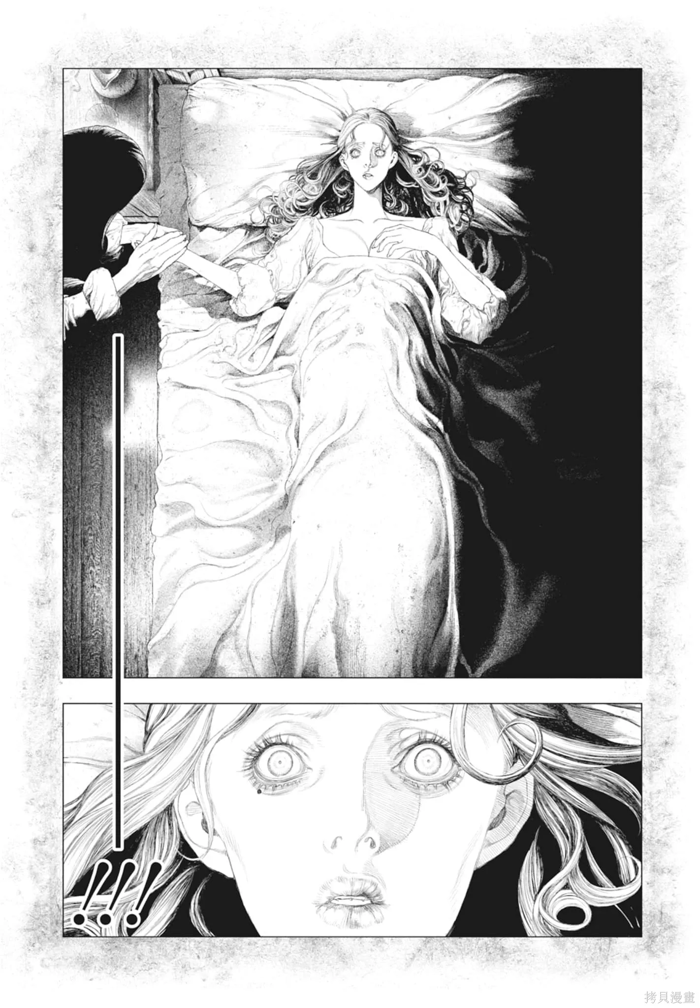第2卷 第160页