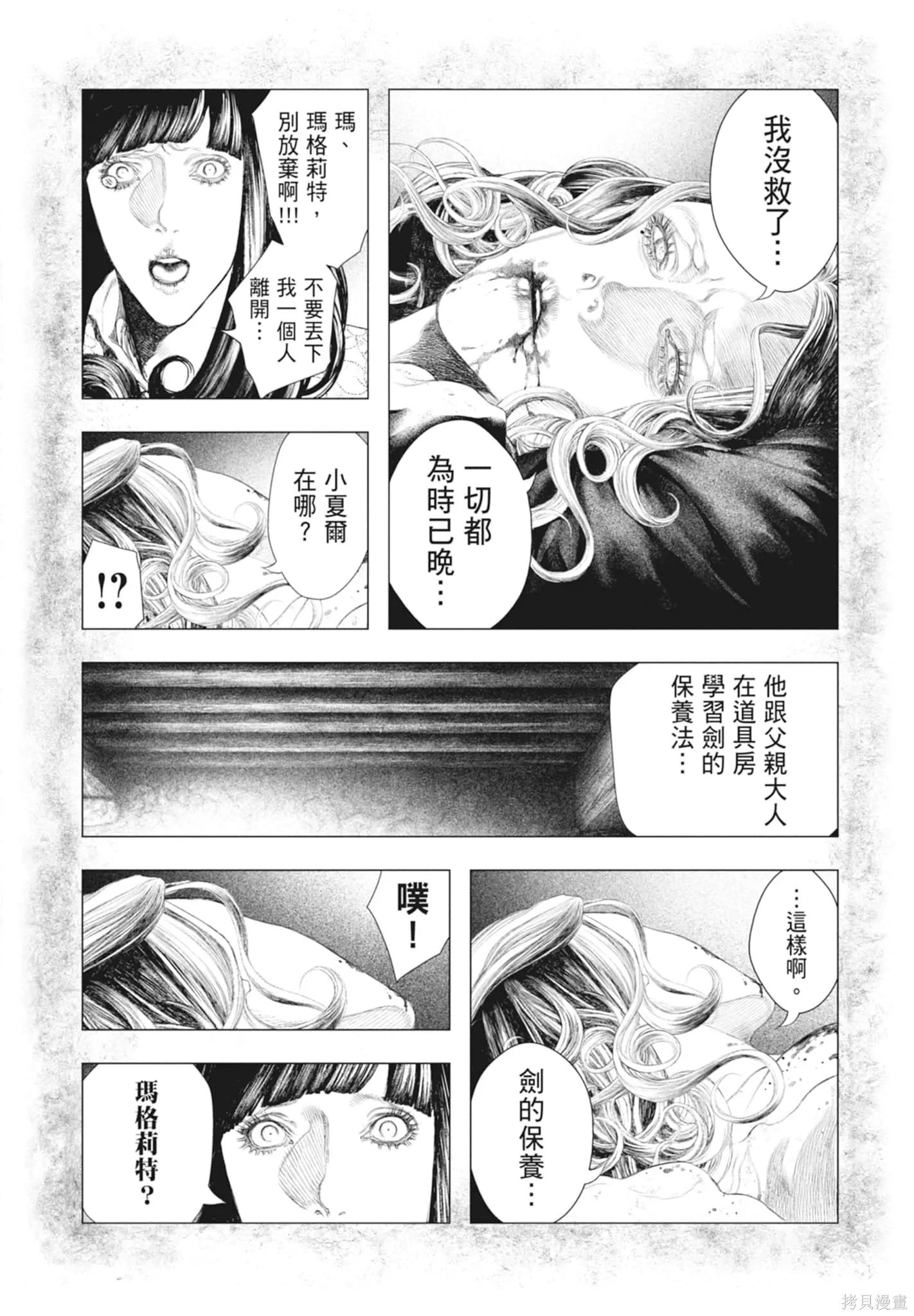 第2卷 第162页