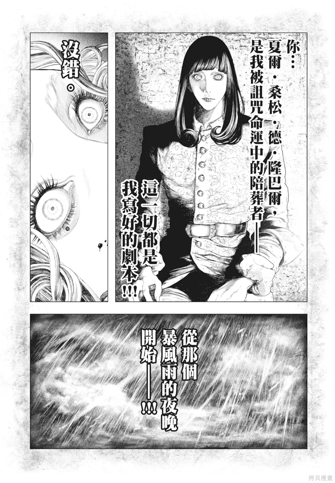 第2卷 第164页