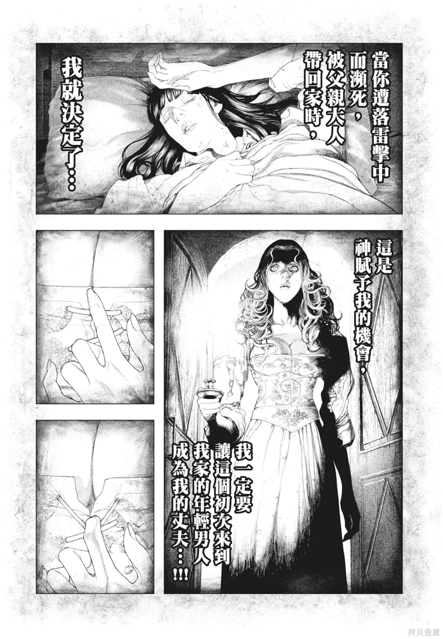 第2卷 第165页