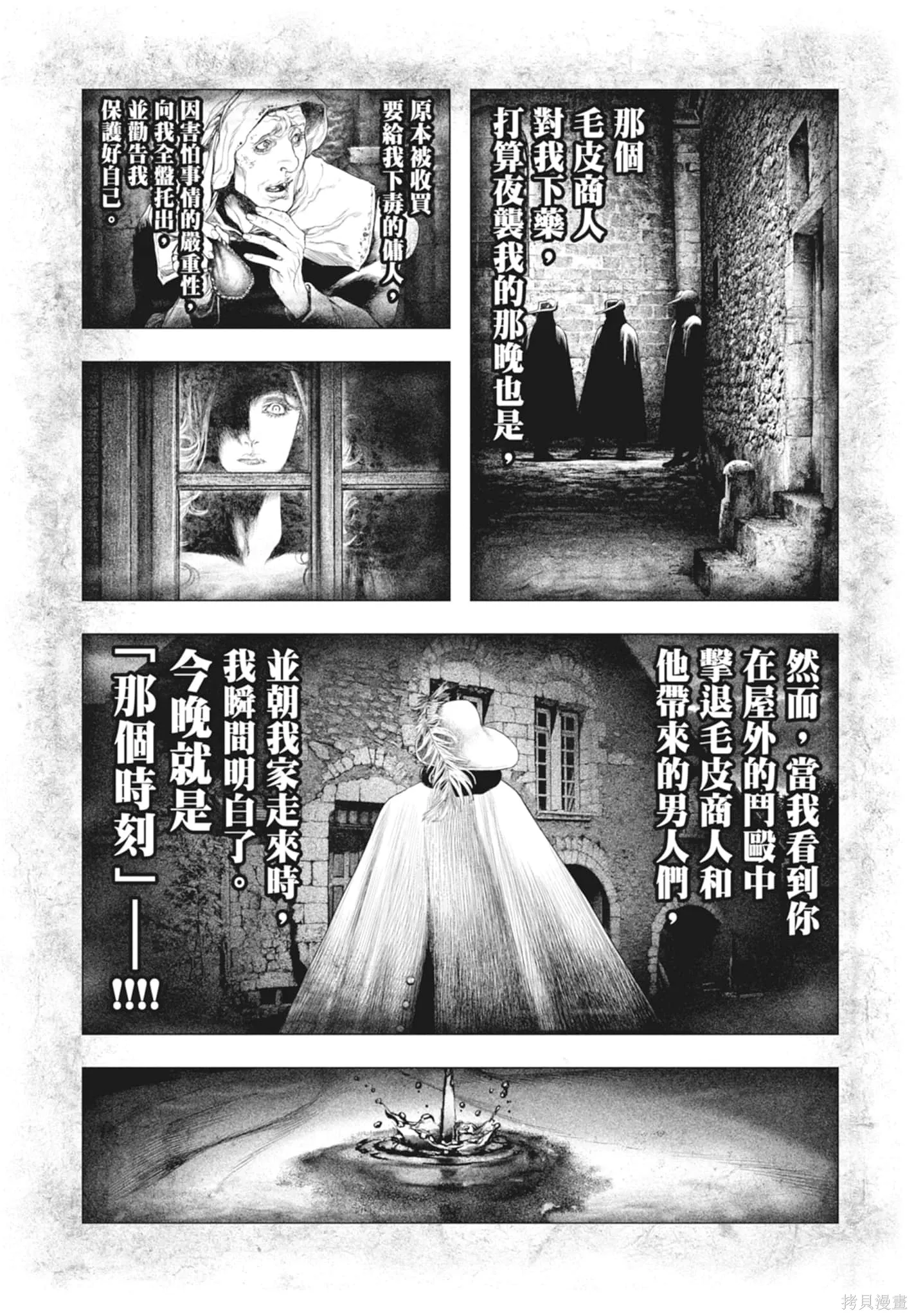 第2卷 第166页
