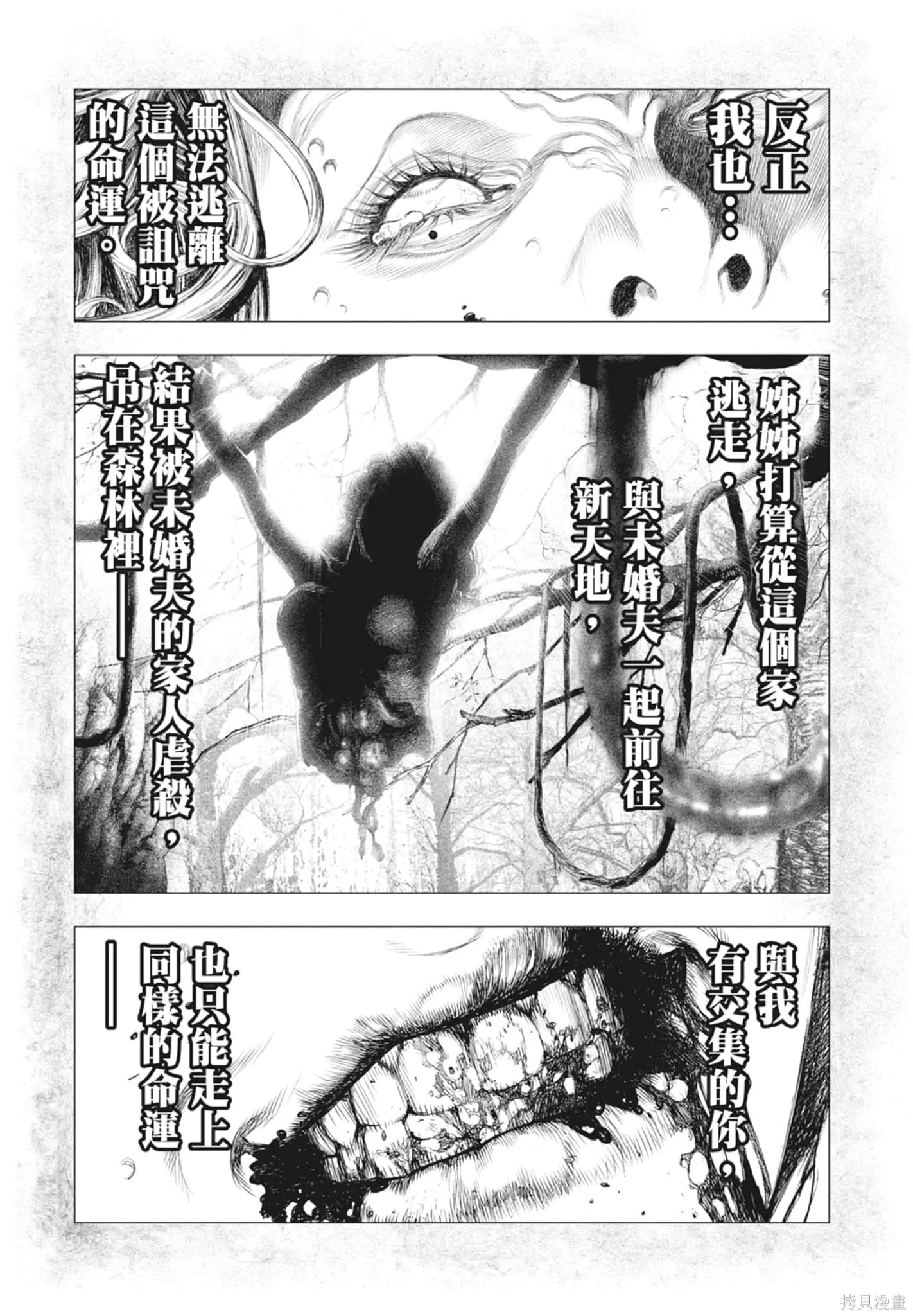 第2卷 第171页