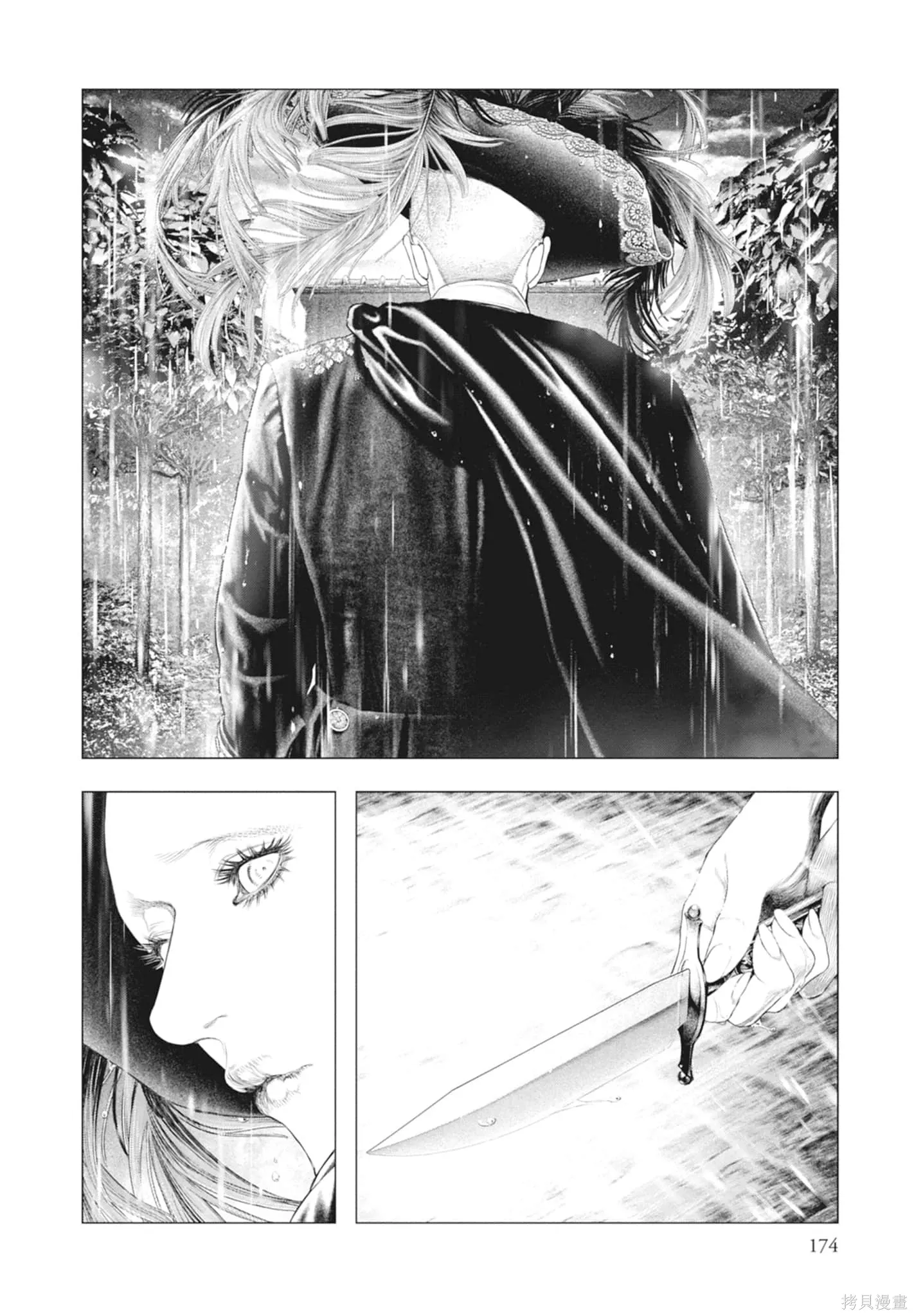 第2卷 第176页