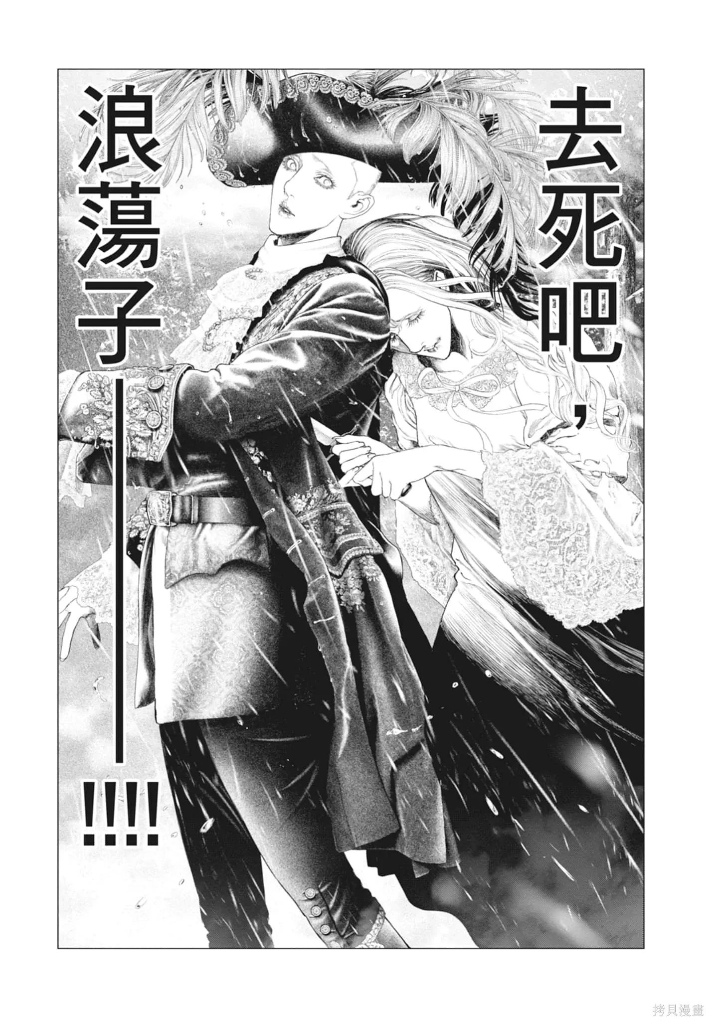 第2卷 第177页